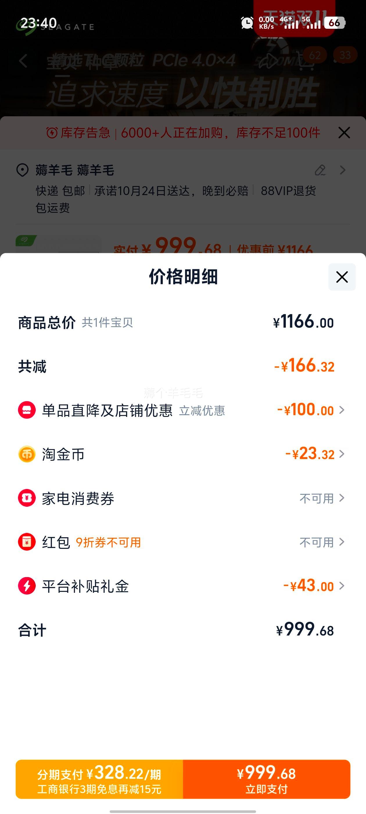 Seagateϣ��m2��̬Ӳ��2TB�Ż�֤��