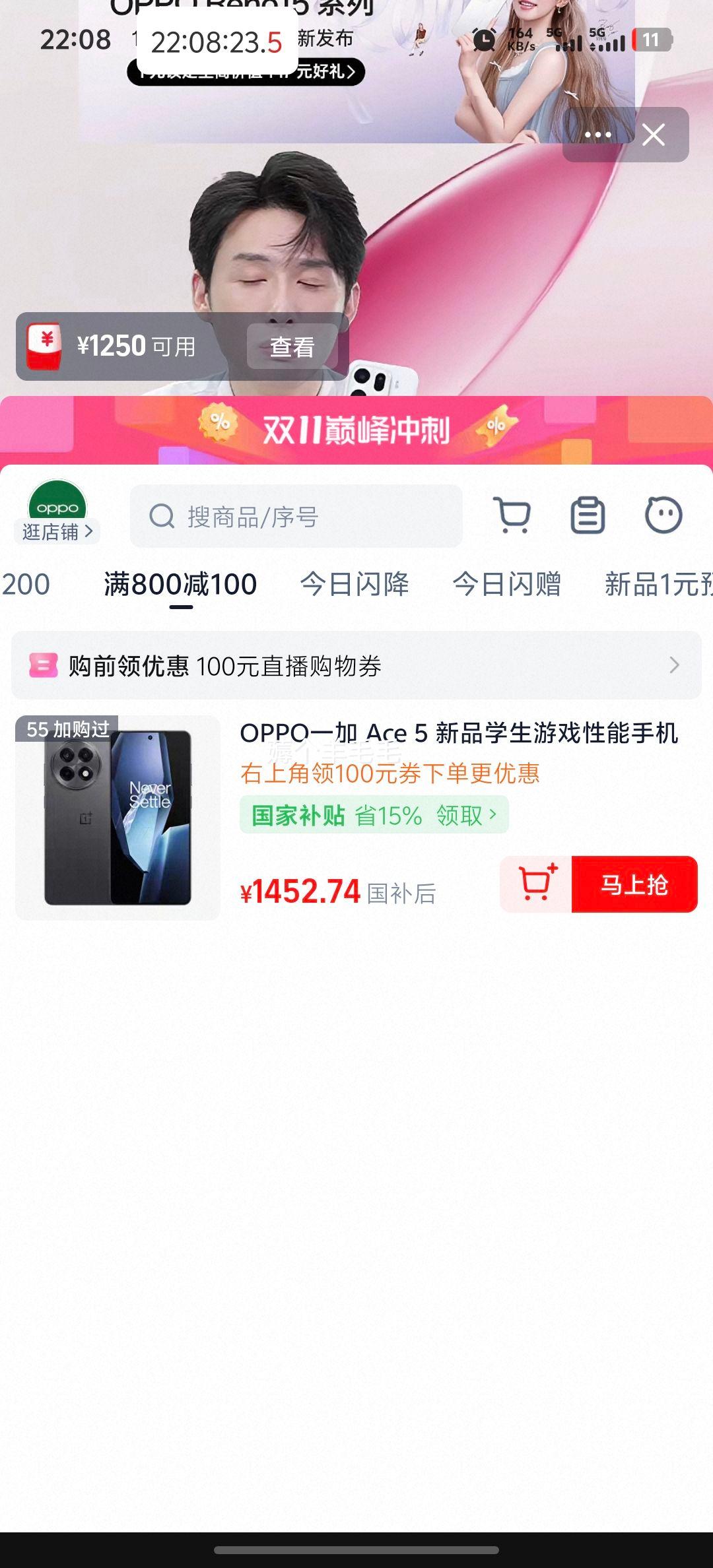 OPPO Find X8 Pro ֻ12GB+256GB Ż֤