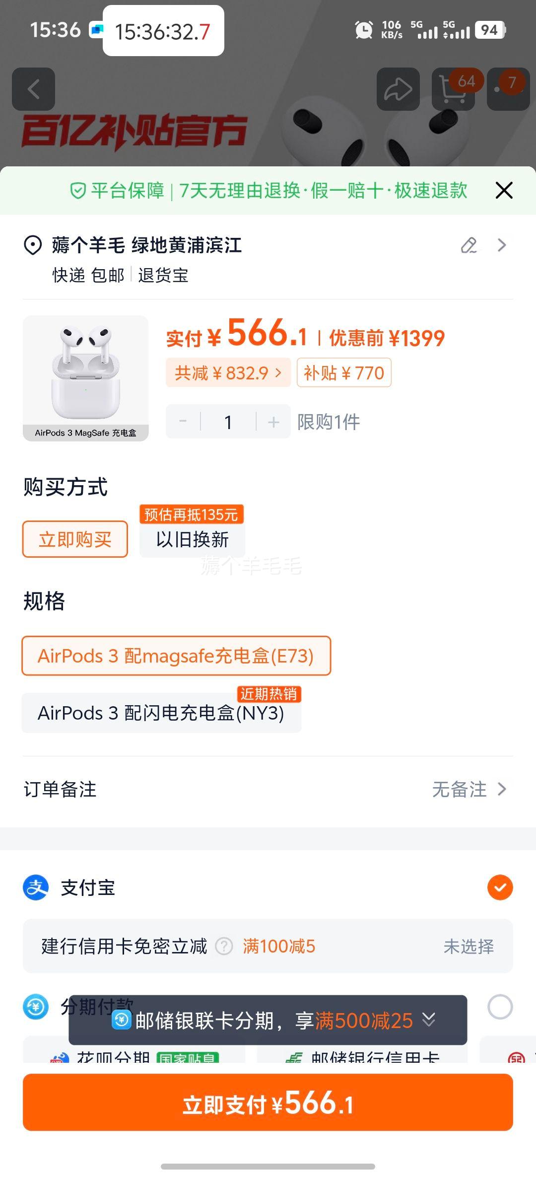 ٽۣAppleƻ AirPods 3   ԭװ Magsafe E73Ż֤
