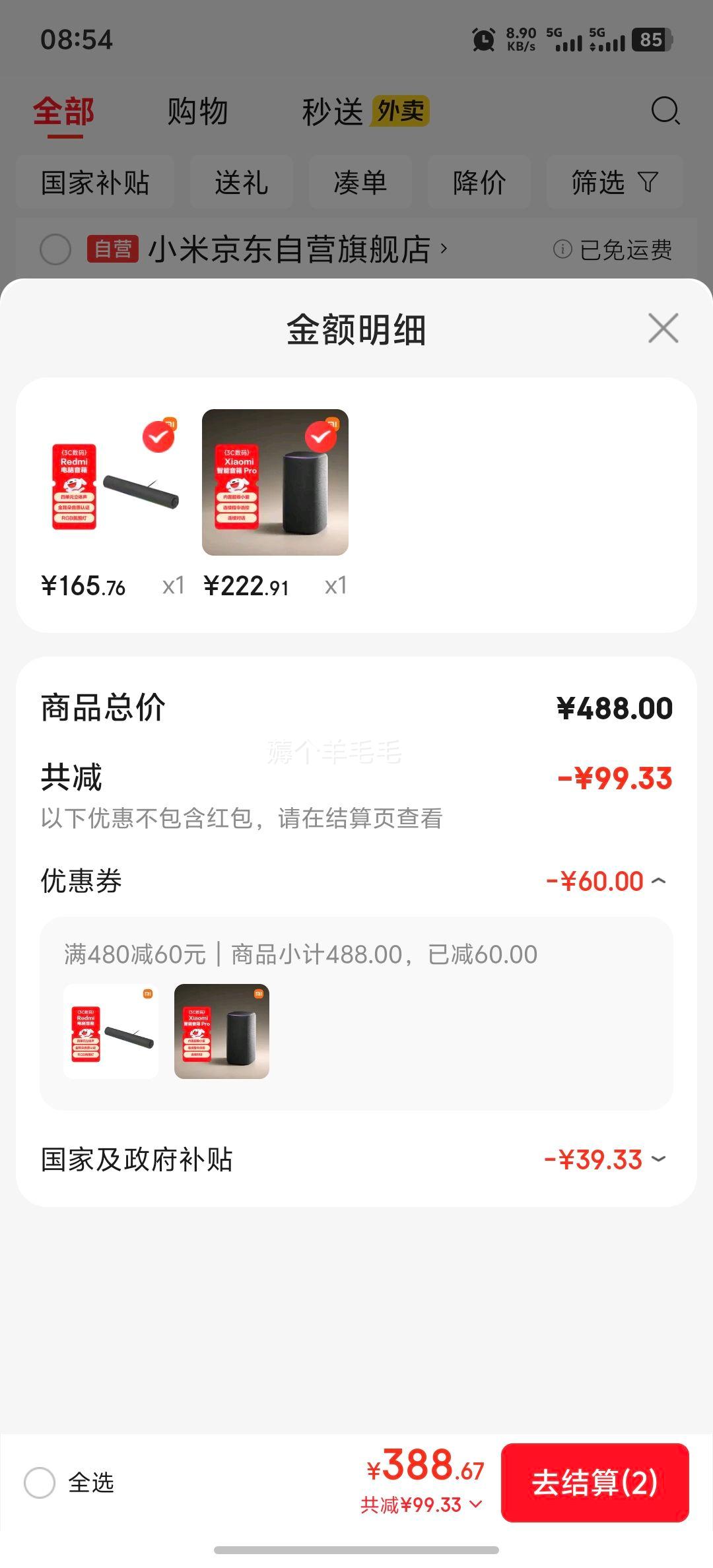 ٽۣСףMIPro СŻ֤