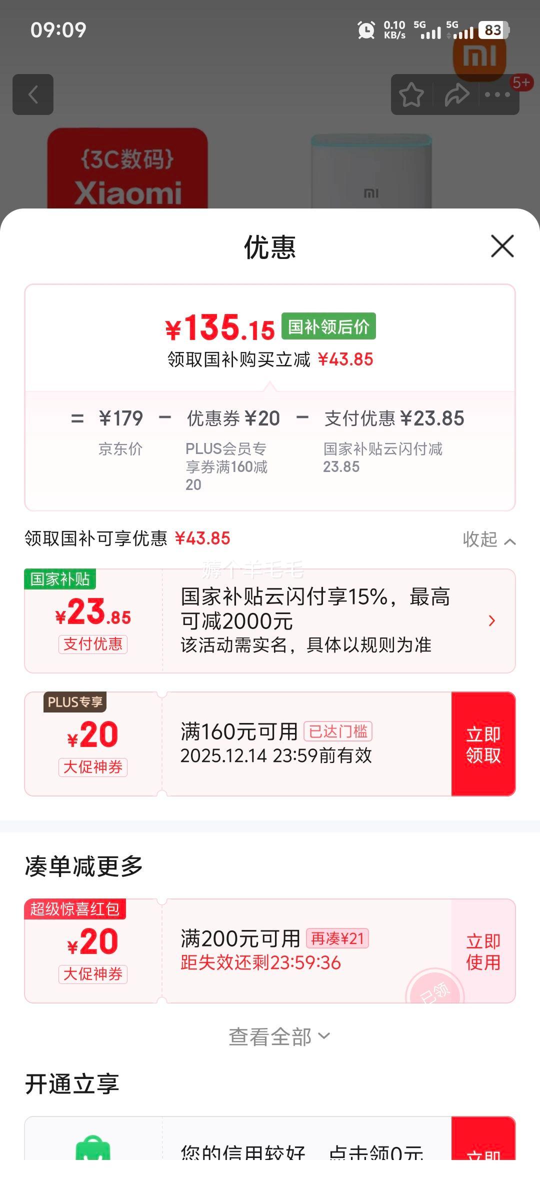 СAI ڶ Сͬѧ  ң ͯ С С   ߱ Ż֤