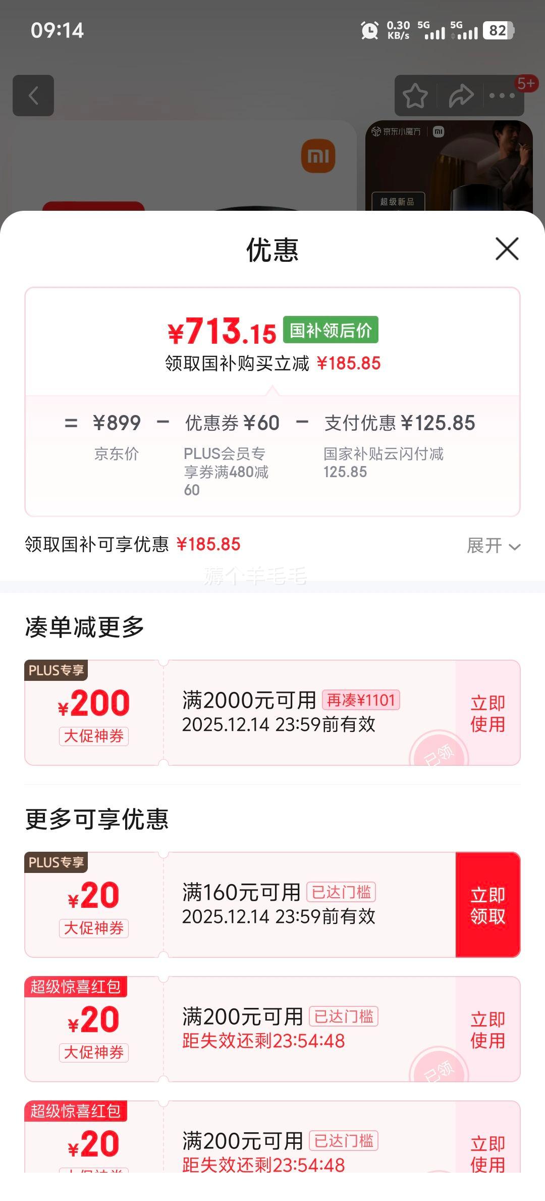 СףMIXiaomi Sound Pro Сͬѧ   7Ԫ콢ѧ40W𺳵 ߱  Ż֤