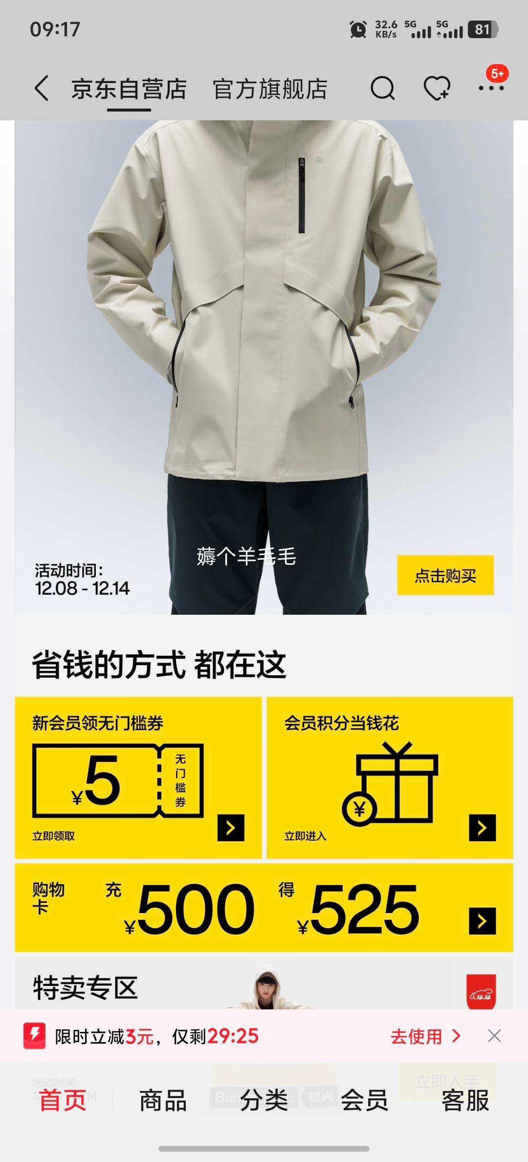 ٽۣƤ301+Ůʿůװ޸޺۴ﶬŻ֤