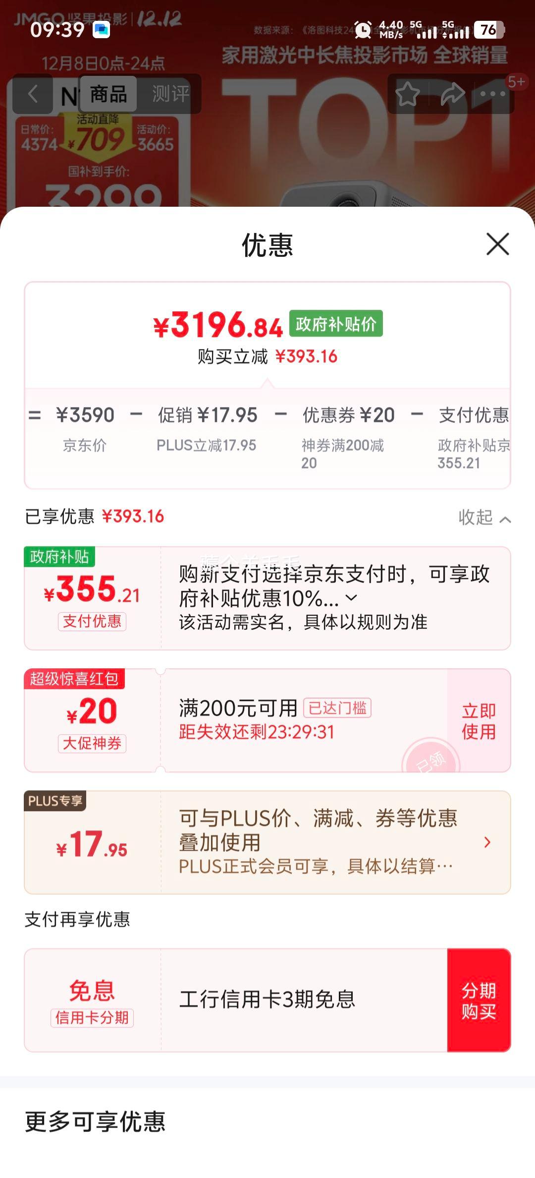 ٽۣͶӰ N1S 4Kɫ̨ͶӰ 0.47DMDоƬ ͥӰԺŻ֤