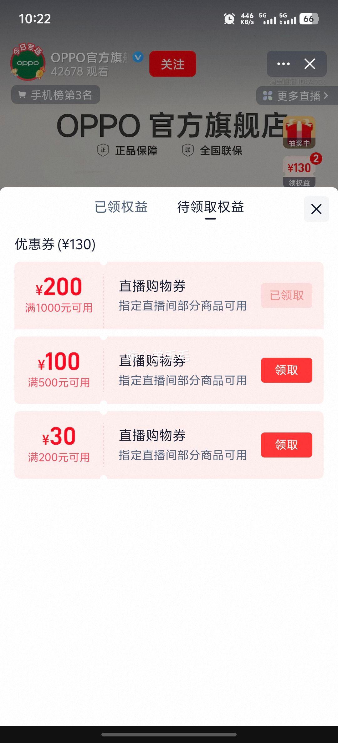 OPPO Find X8 Ultra 콢ֻ ¹ 12GB+256GB Ż֤