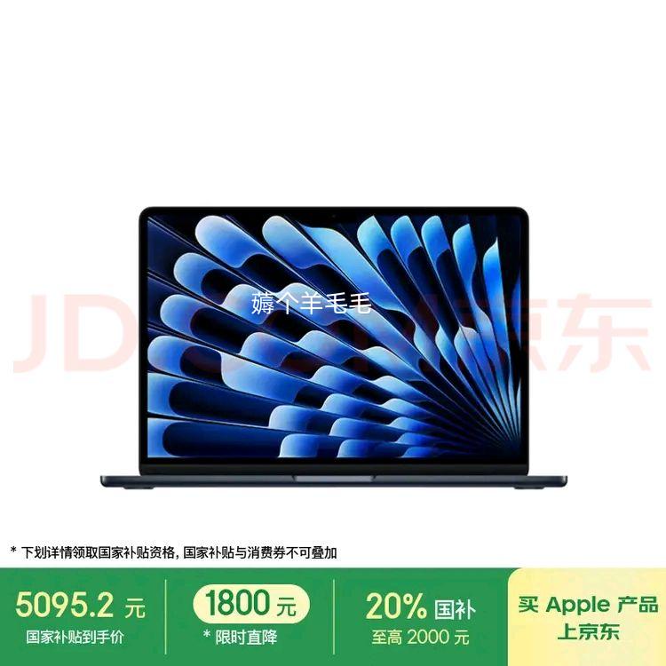 apple/ƻ MacBook Air 2025 13.6Ӣ M4 60HZ ʼǱ ҹɫ 16GB 256GBŻ֤