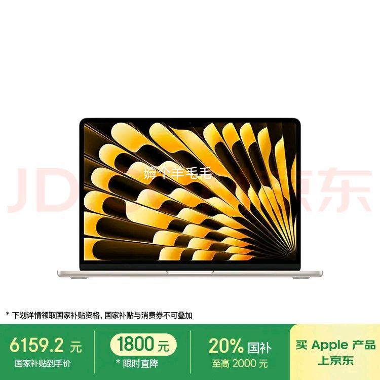 apple/ƻ MacBook Air 2025 13.6Ӣ M4 60HZ ʼǱ ǹɫ 16GB 512GBŻ֤