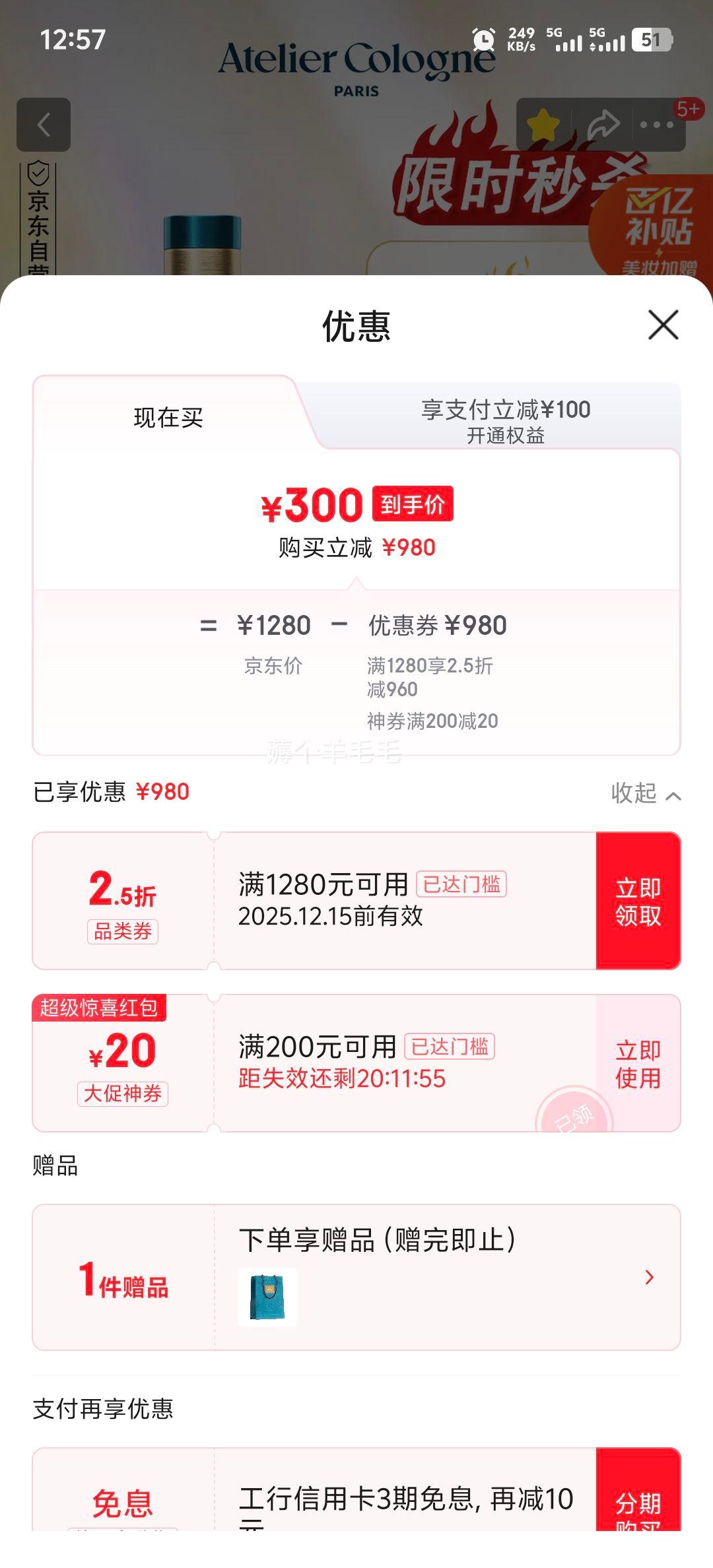 ٽۣŷ軨ˮ30mlŮѸ߼Ż֤