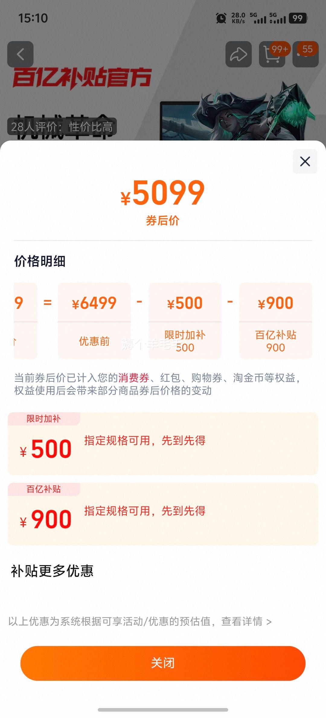 MECHREVO/е 16Pro 16Ӣ Ż֤