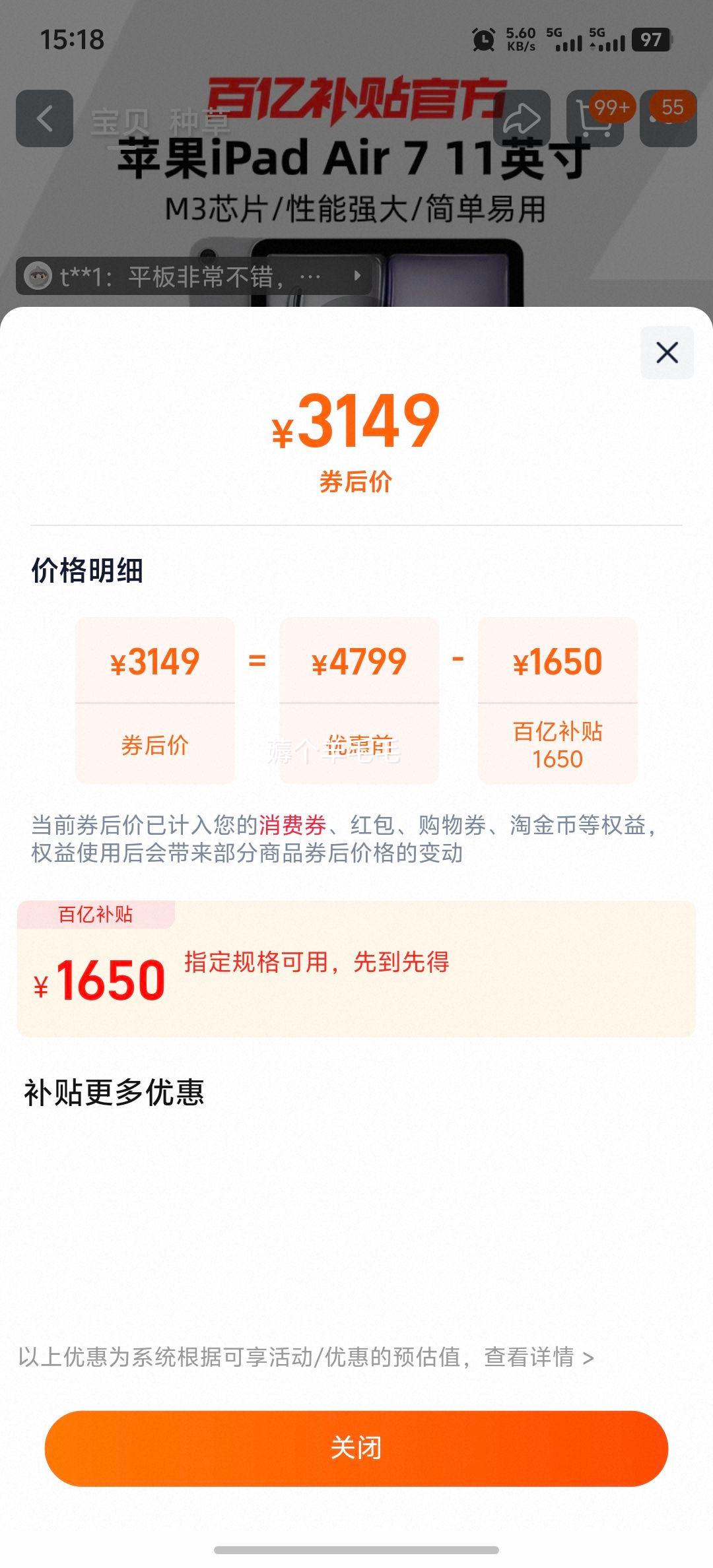 Apple/ƻ iPad Air 7 11Ӣ M3оƬ 2025 ƽ԰ڲƷŻ֤