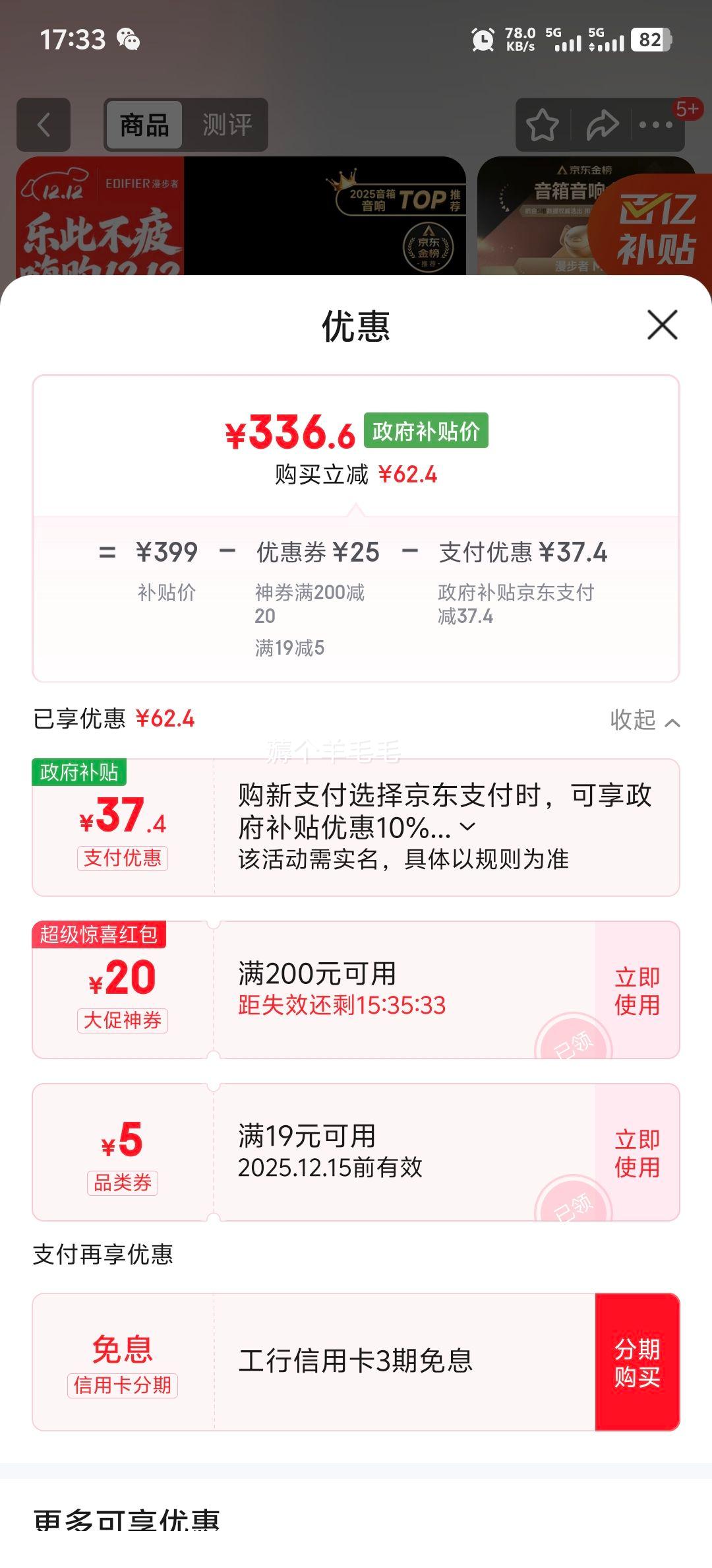 ٽۣߣEDIFIERMR4 Դ2.0 HIFI ߱ ýԵ  ɫ Ż֤