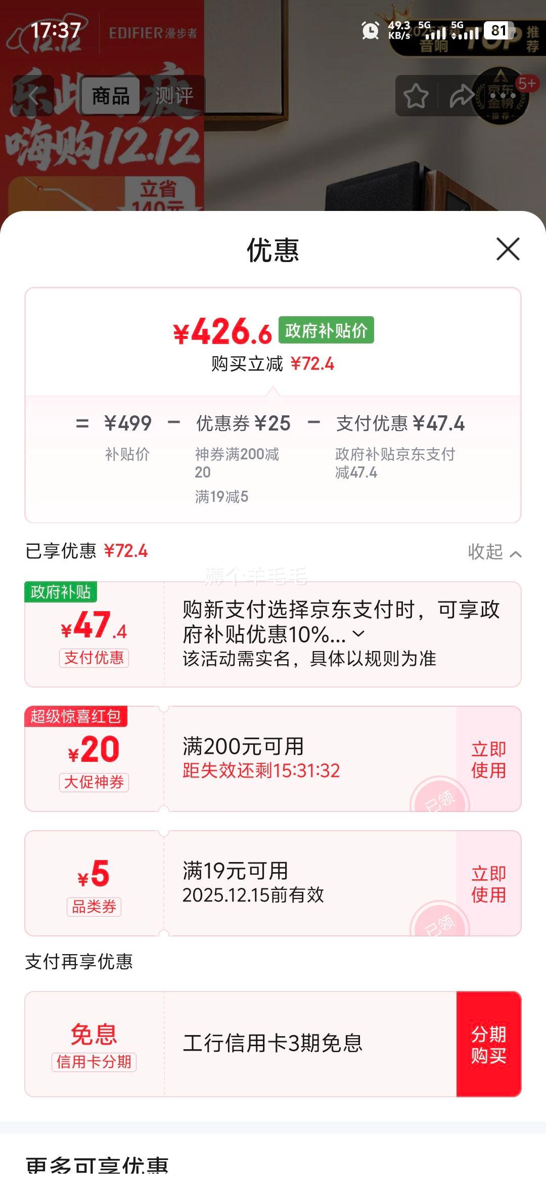 ߣEDIFIERR1700BT+  2.0 5.3 ߱ ÿŻ֤