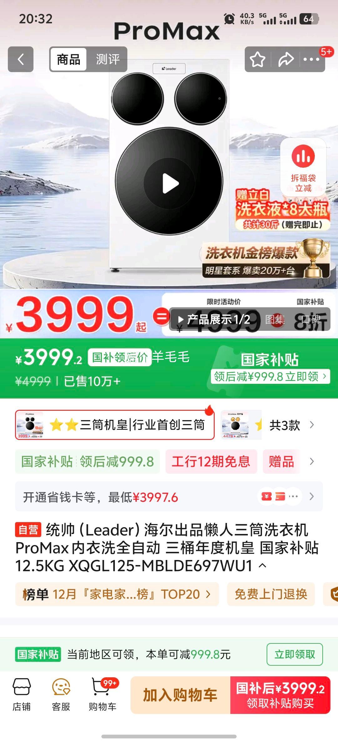  ͳ˧ Ͳϴϵ 12.5kg Ͳ XQGL125-MBLDE697WU1Ż֤