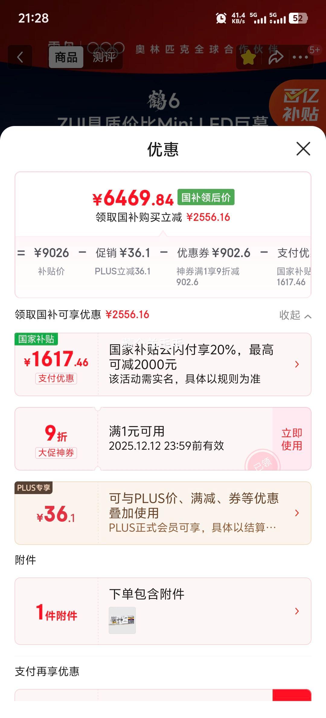 FFALCON/ 6 98Ӣ  98S595CŻ֤