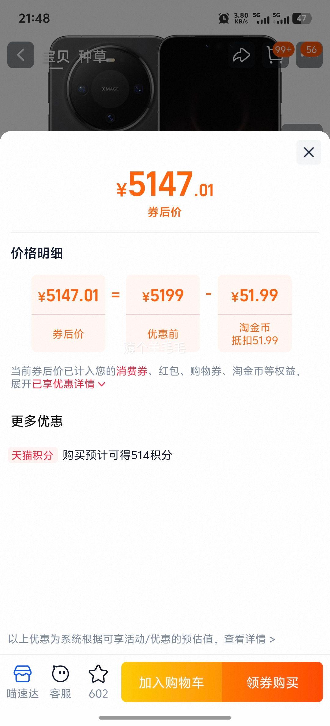 Ϊ Mate 80 AIֻ ʯ 12GB+512GBŻ֤