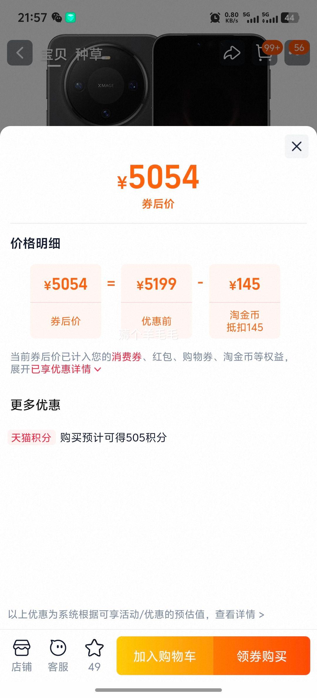 Huawei/Ϊ Mate 80 ֻ ʯ 12GB+512GBŻ֤