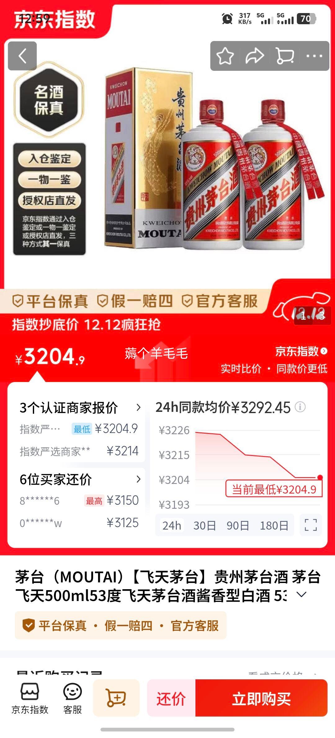 ę́ ę́ 53  500ml 2ƿŻ֤