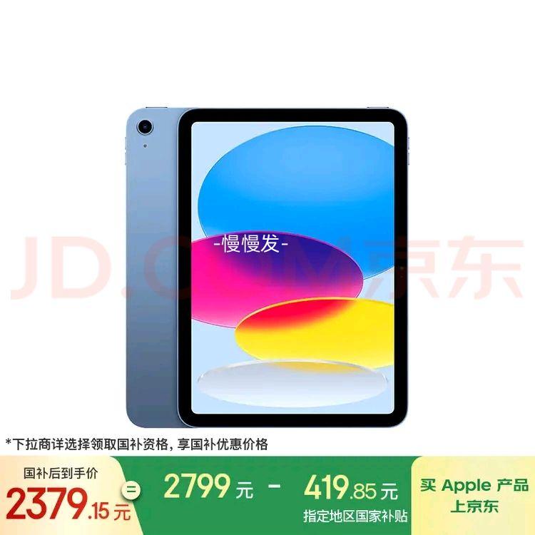 ƻ�� iPad 11�� 2025 11Ӣ�� A16оƬ ��ɫ 128G WLAN���Ż�֤��