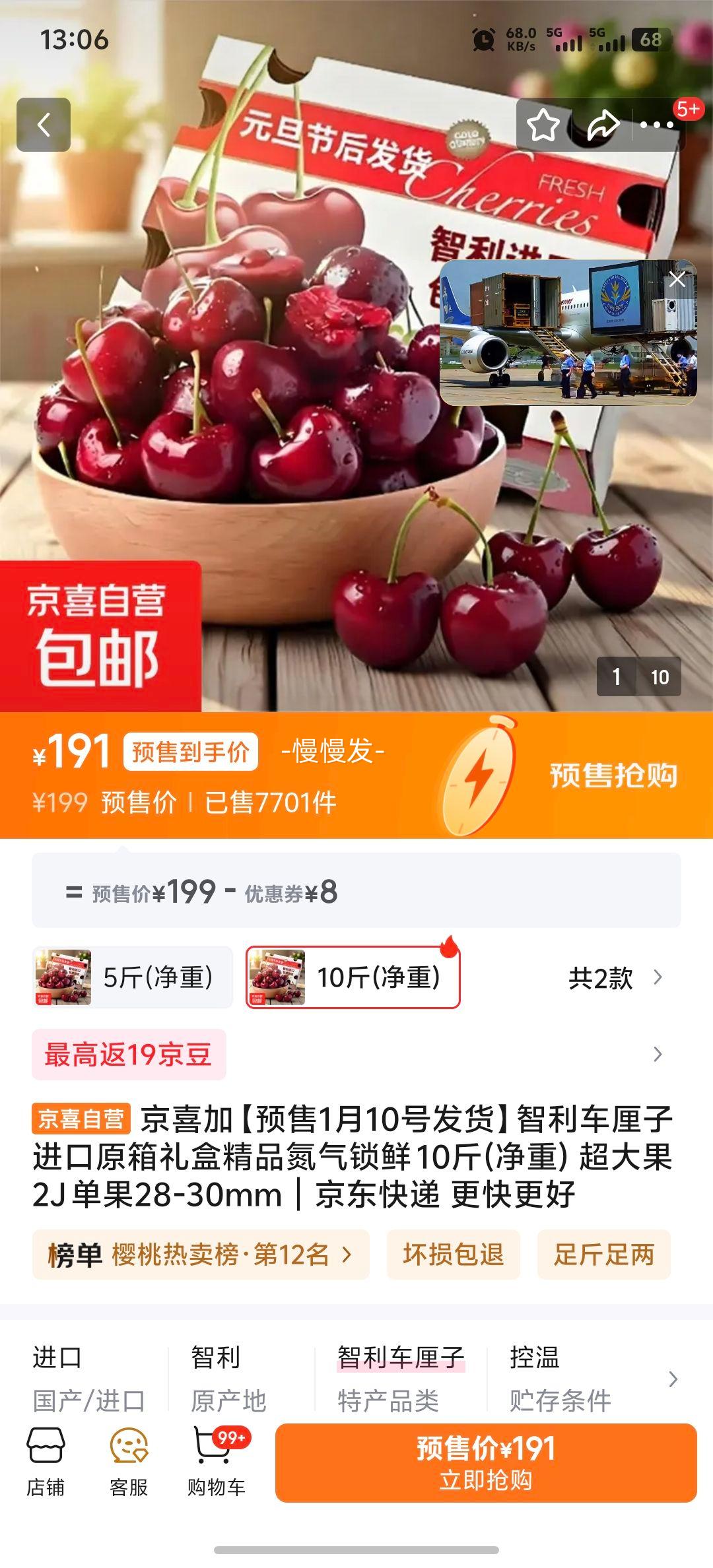 �ٽ��ۣ����������ӽ���ԭ����� 10�ﾻ�� ����� 2J ����28-30mm ���������Ż�֤��