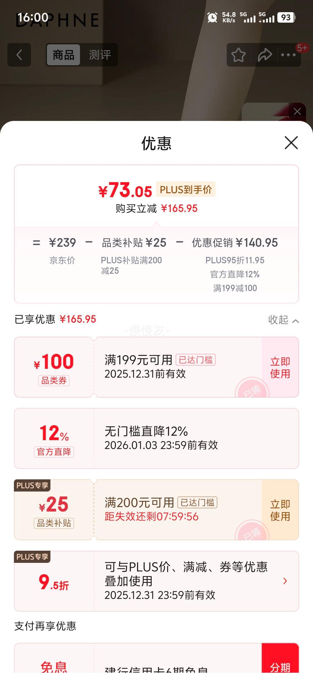 ��ܽ�� ��ɫ����ϵ�ЬŮ 2025�¿� ����͸����������˶�Ь 35�Ż�֤��