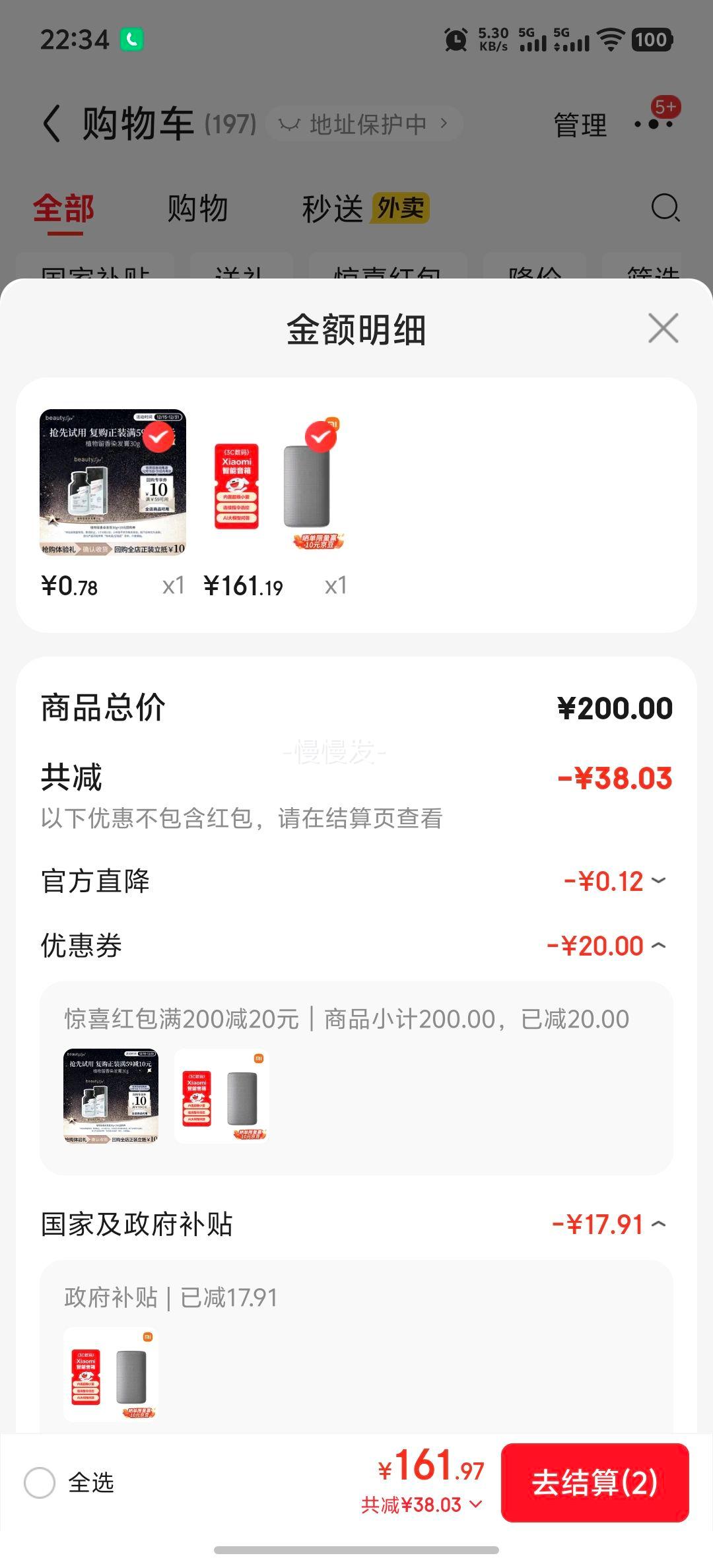 С�� �������� �������� ��ɫ�Ż�֤��