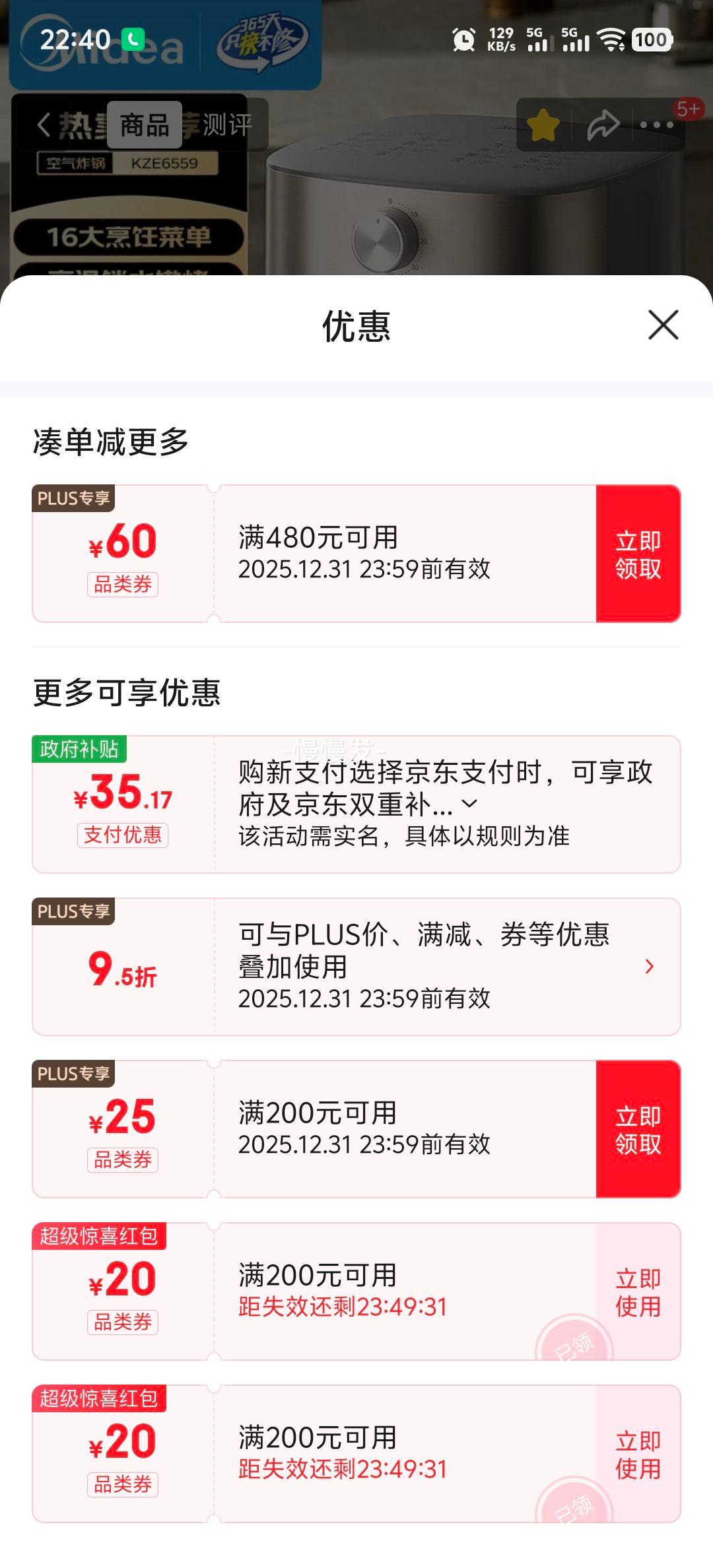 �ٽ��ۣ����� KZE6559 �ⷭ�����ը������һ��˫��Դ 6.5L������ը������ǻ���Ӵ����Ż�֤��