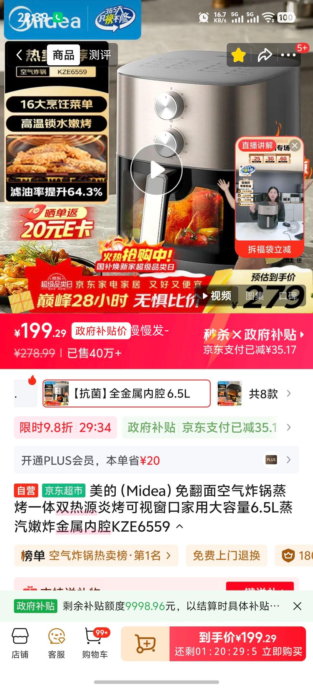 �ٽ��ۣ����� KZE6559 �ⷭ�����ը������һ��˫��Դ 6.5L������ը������ǻ���Ӵ����Ż�֤��