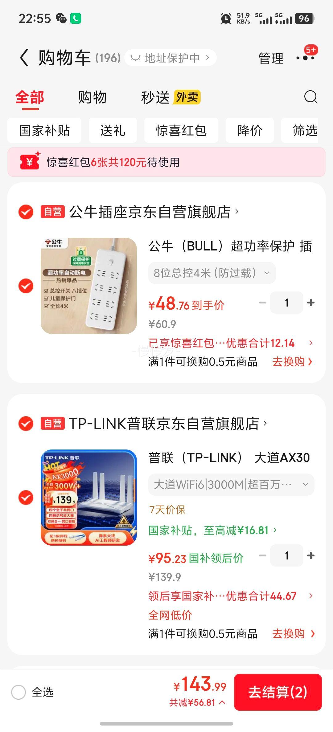 ���� TP-LINK XDR3010 ���AX3000 WiFi6 ǧ��˫Ƶ����·���� 5G Mesh 3000M ��չ��ǽ��ǿ�Ż�֤��