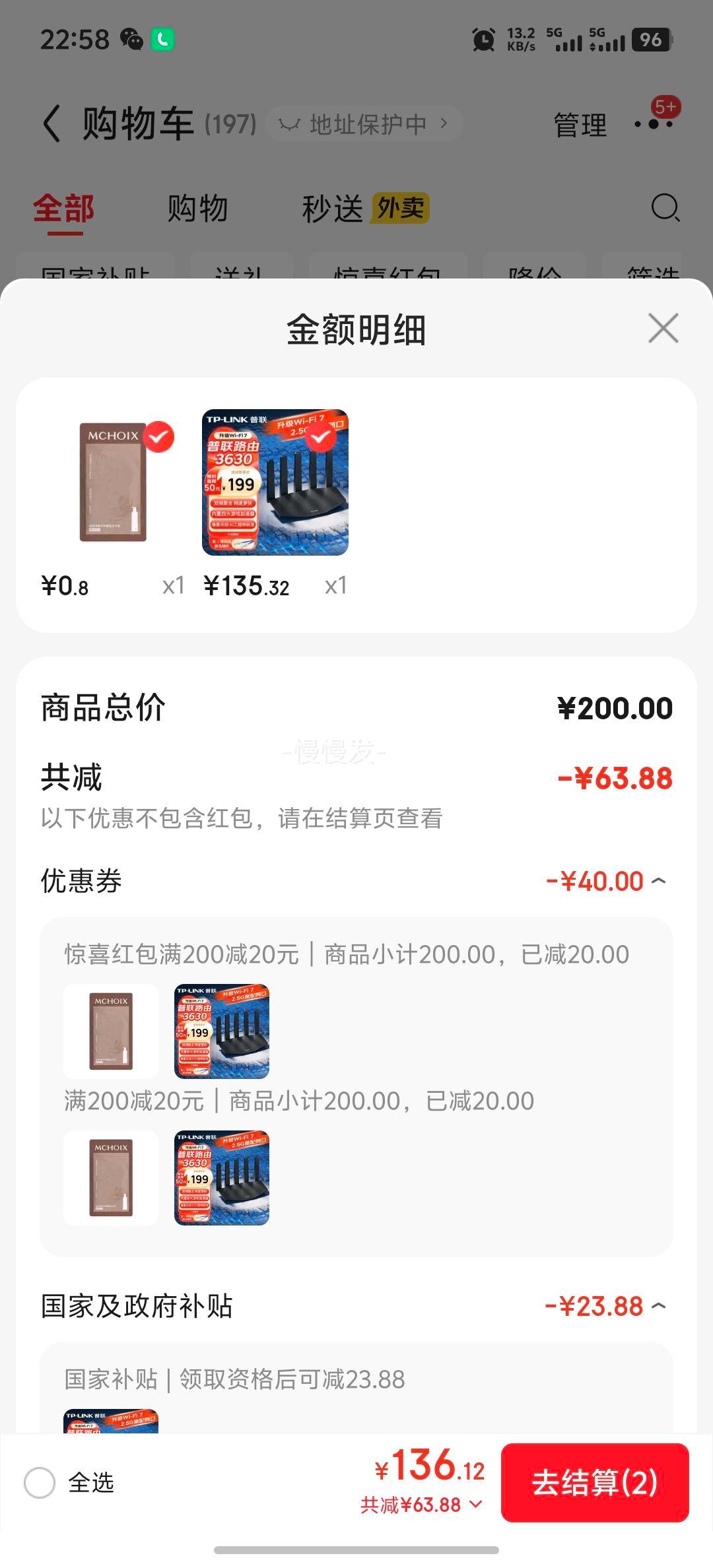 ���� TP-LINK BE3600 WiFi7ǧ��˫Ƶ·���� 2.5G���� ������Ϸ���� ��ͯ���������Ż�֤��