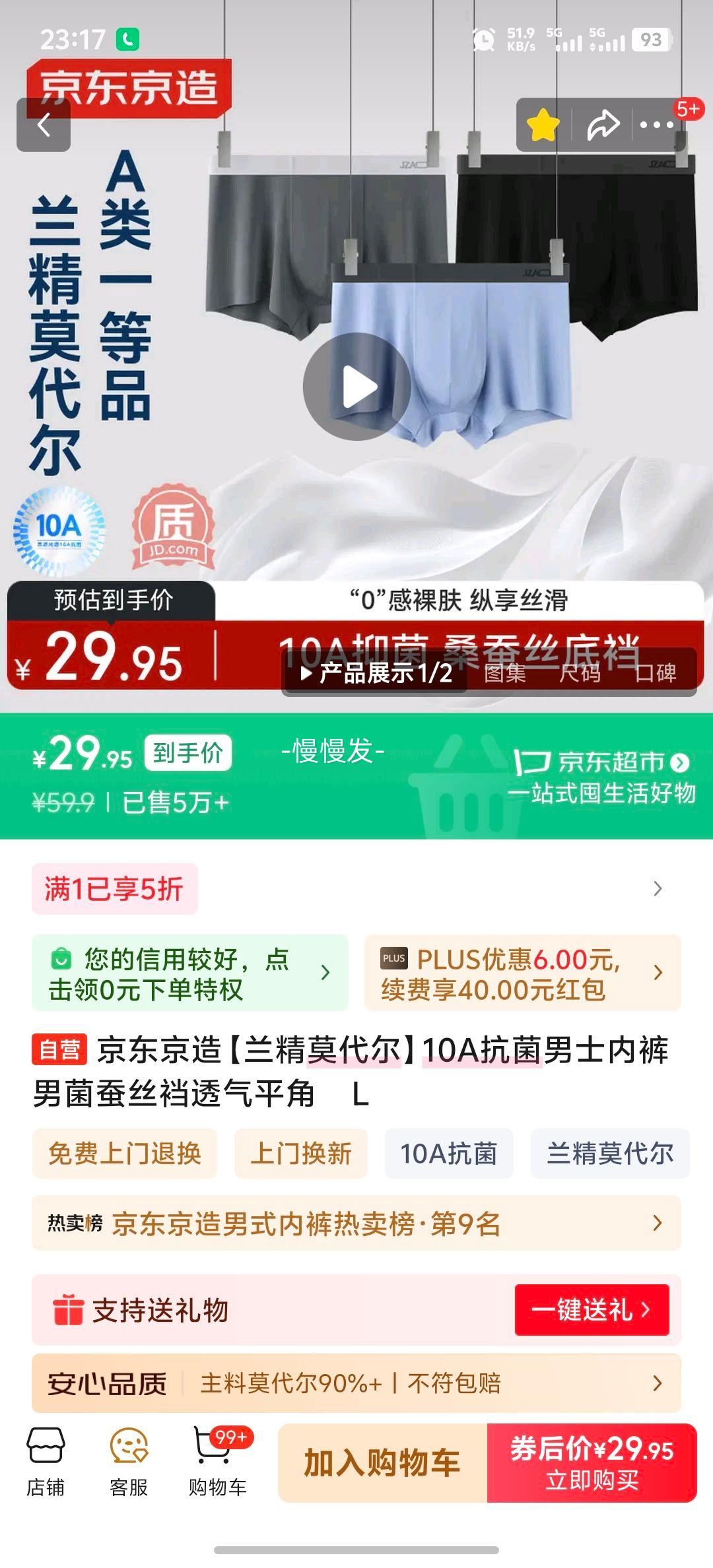 �������� ����Ī������ʿ�ڿ� 10A���� ��˿��͸��ƽ�� �Ż�֤��