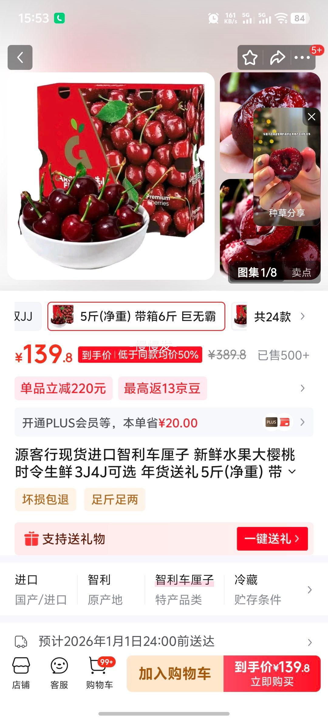 Դ���� ���������� JJJ�� 5�ﾻ�� ����6�� ���ް� ����30-32mm �Ż�֤��