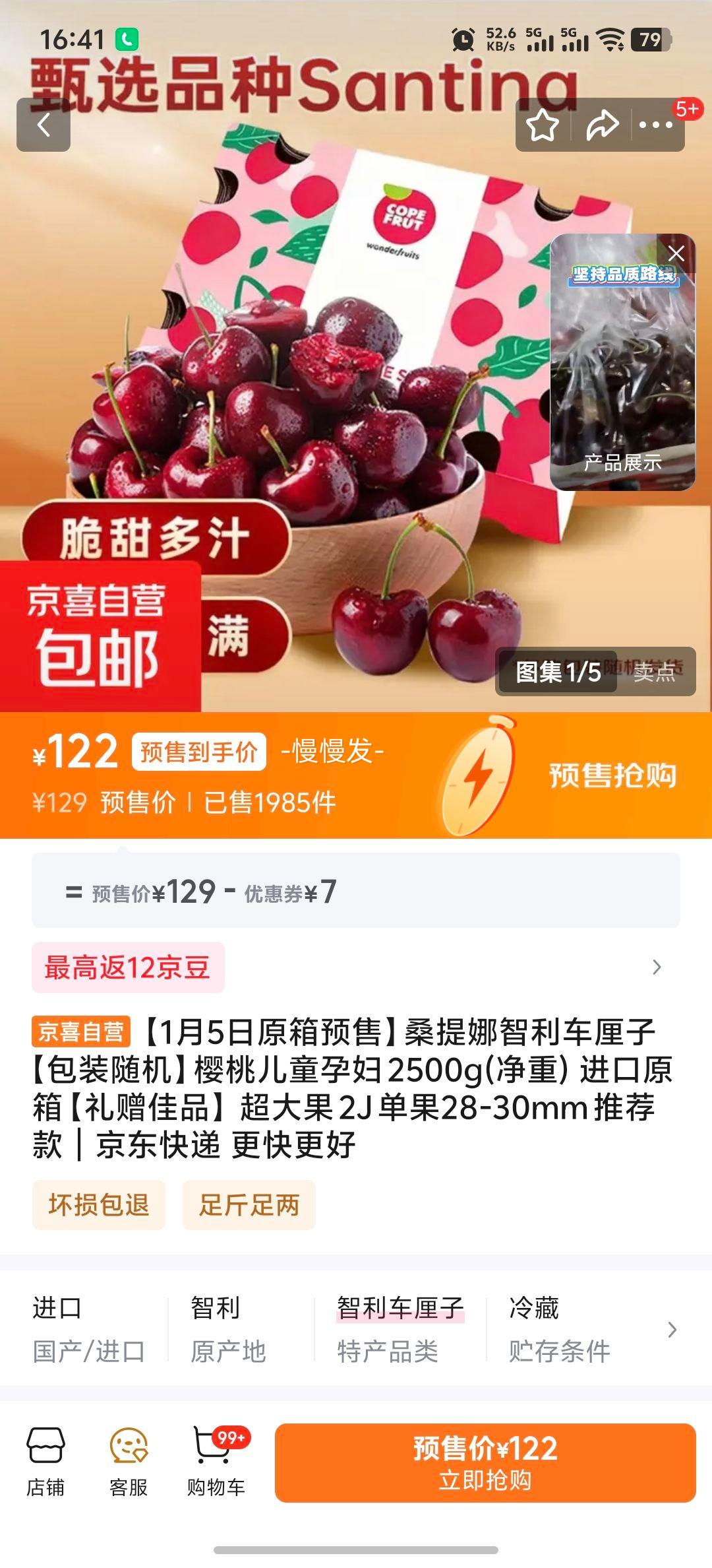 ɣ���� ���������� 2J ����5�� ����28-30mm  ����ԭ�� �Ż�֤��