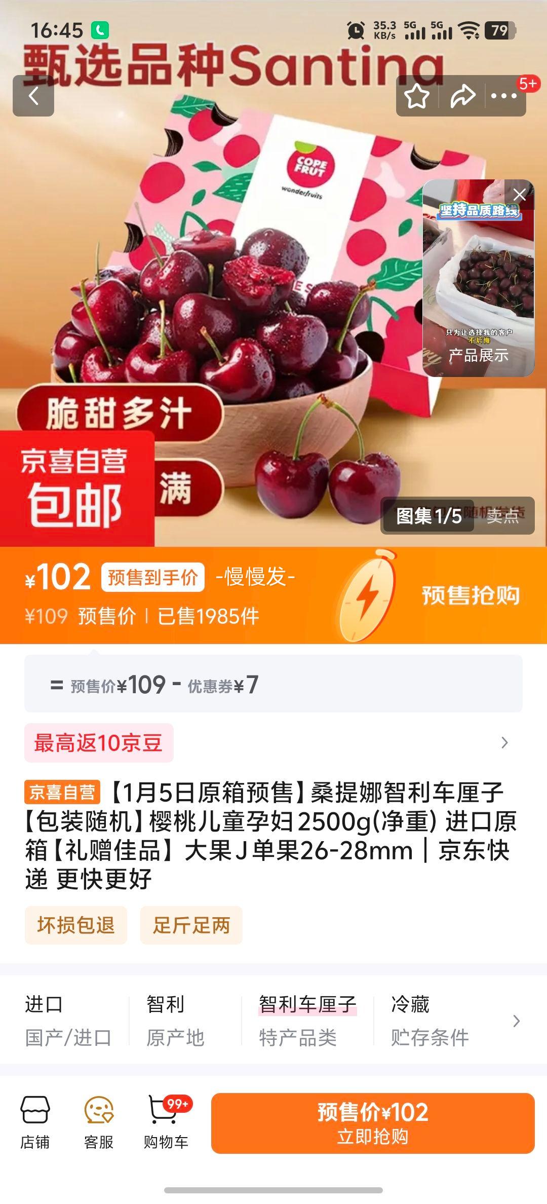 ɣ���� ���������� ��� J ����26-28mm 2500g ����ԭ�� ������Ʒ�Ż�֤��