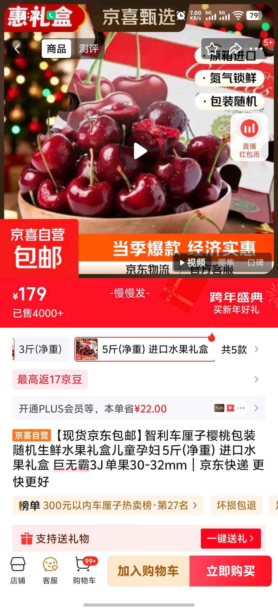 �ֻ��ַ�������������ӣ�� 5�ﾻ�� ���ް�3J ����30-32mm ����ˮ������Ż�֤��