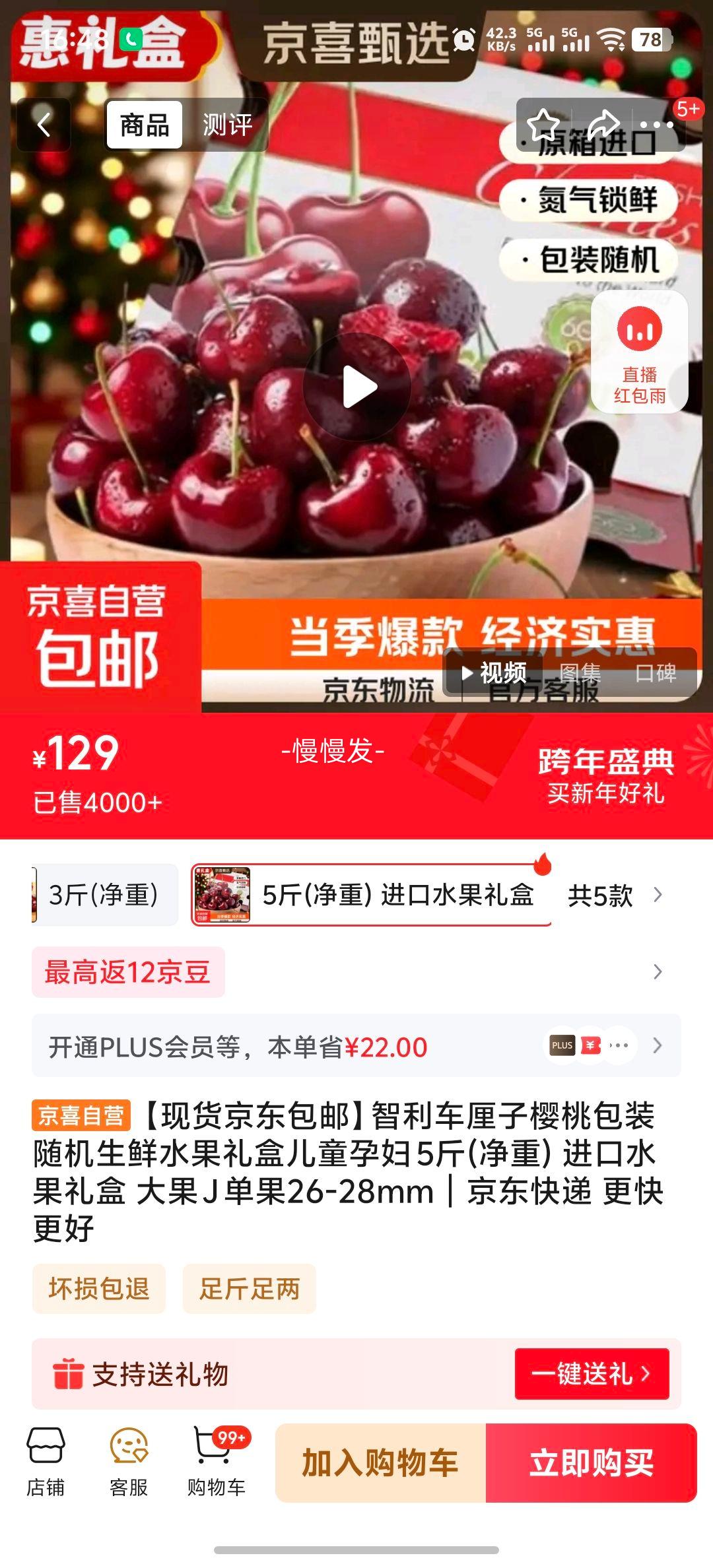 �ֻ��ַ�������������ӣ�ҽ���ˮ����� 5�ﾻ�� J������26-28mm �Ż�֤��