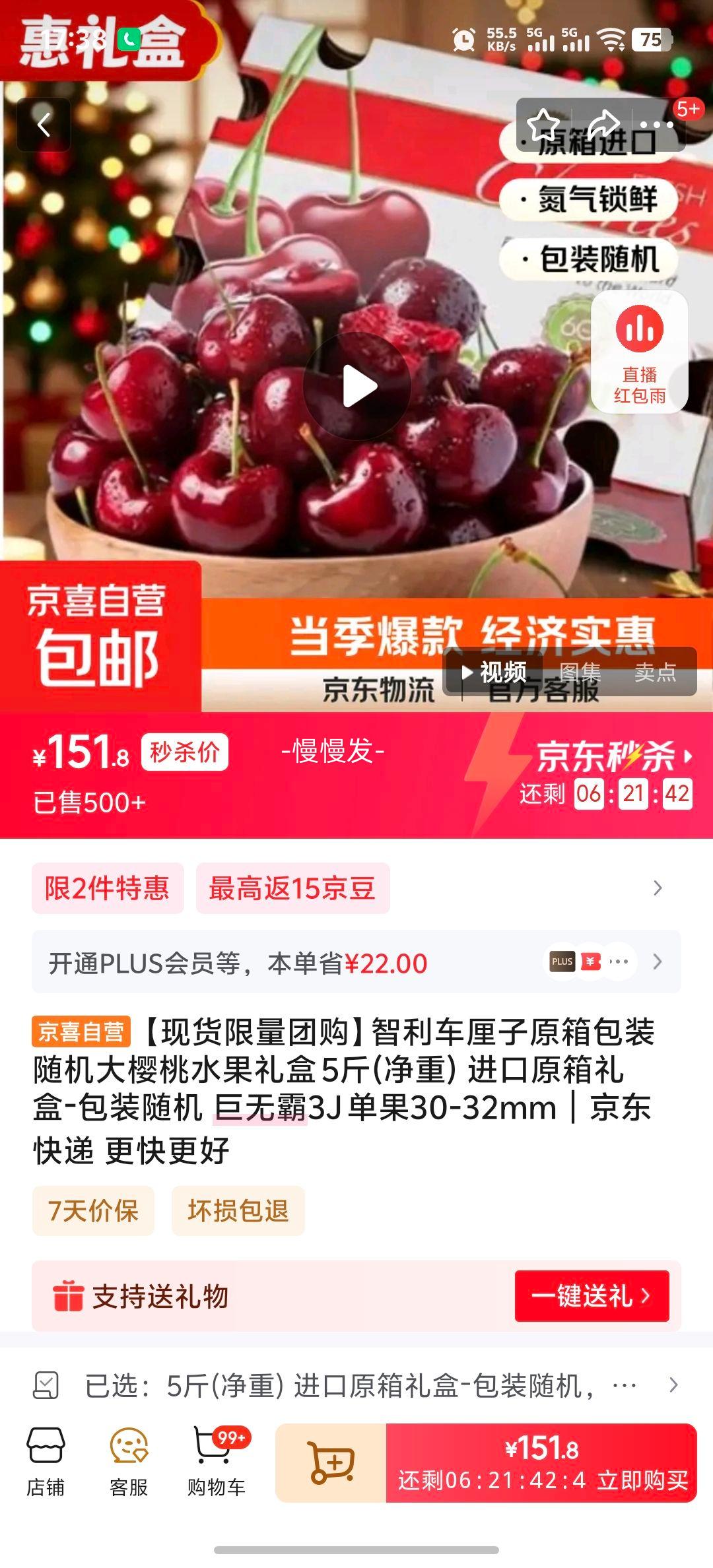 ���������� ԭ���װ�����ӣ��ˮ����� 5�ﾻ�� ���ް�3J ����30-32mm�Ż�֤��