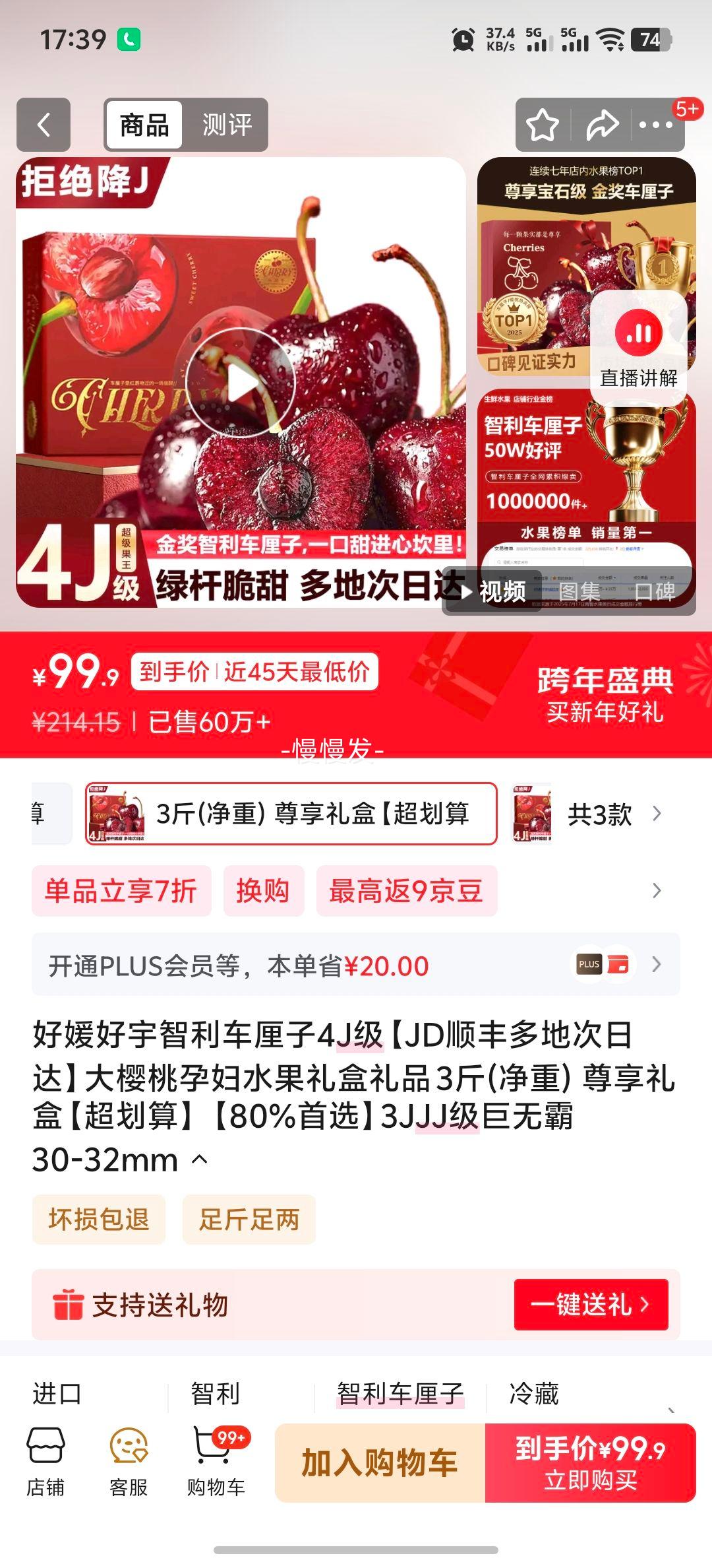 ���º��� ���������� JJJ�� 3�ﾻ�� ������� 30-32mm���ް��Ż�֤��