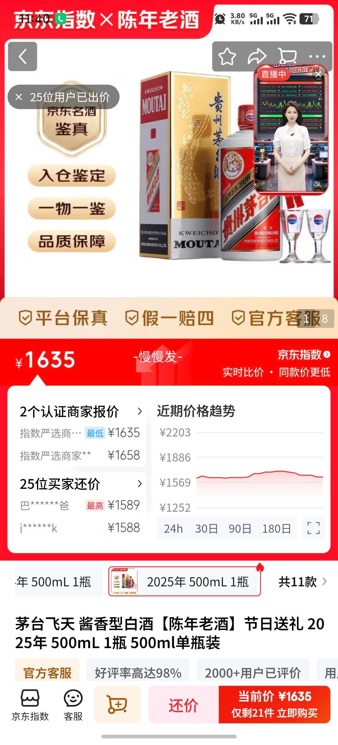 �ٽ��ۣ�ę́ ����ę́ 53�� �����Ͱ׾� 500ml 1ƿ�Ż�֤��