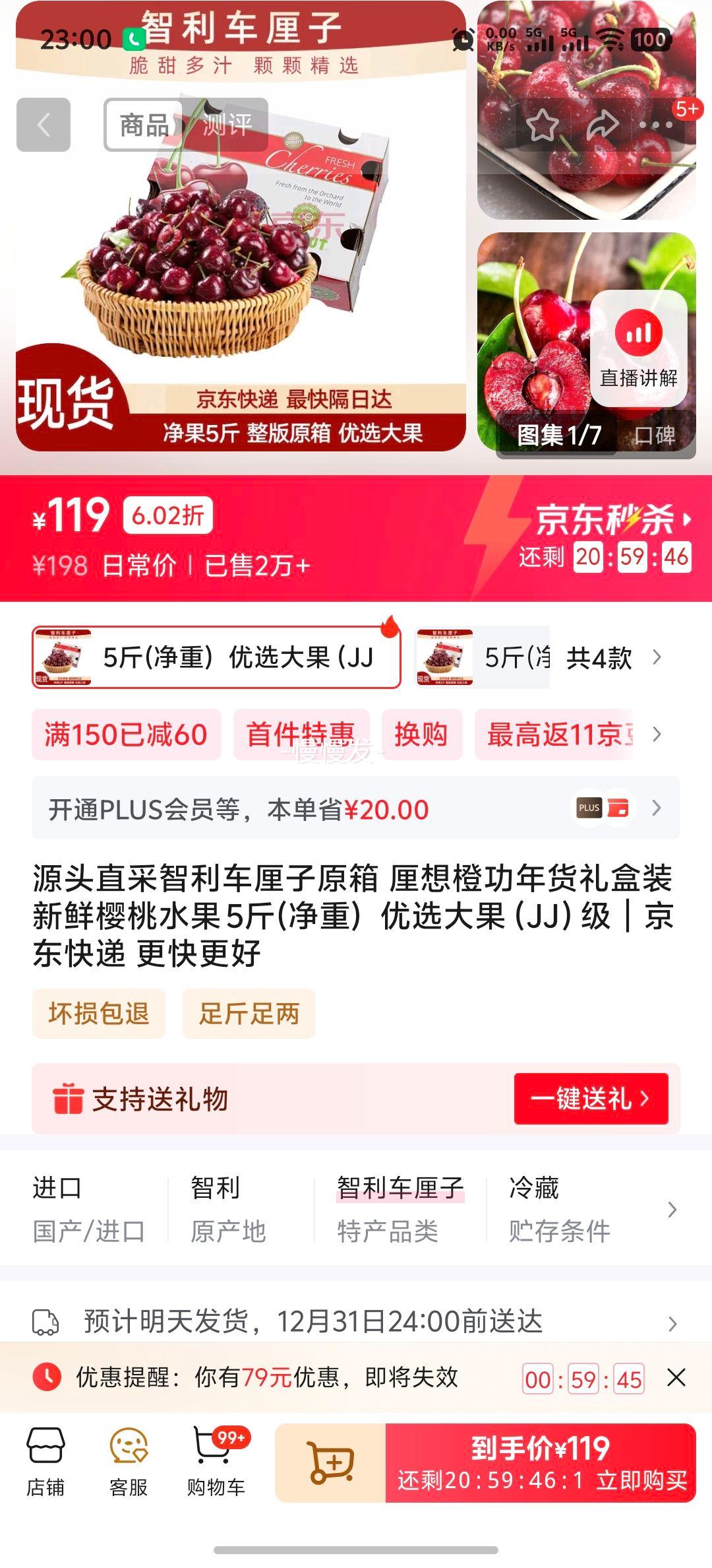 �ֻ��ַ�������������ԭ�� JJ�� 5�ﾻ�� ��ѡ���������װ�Ż�֤��