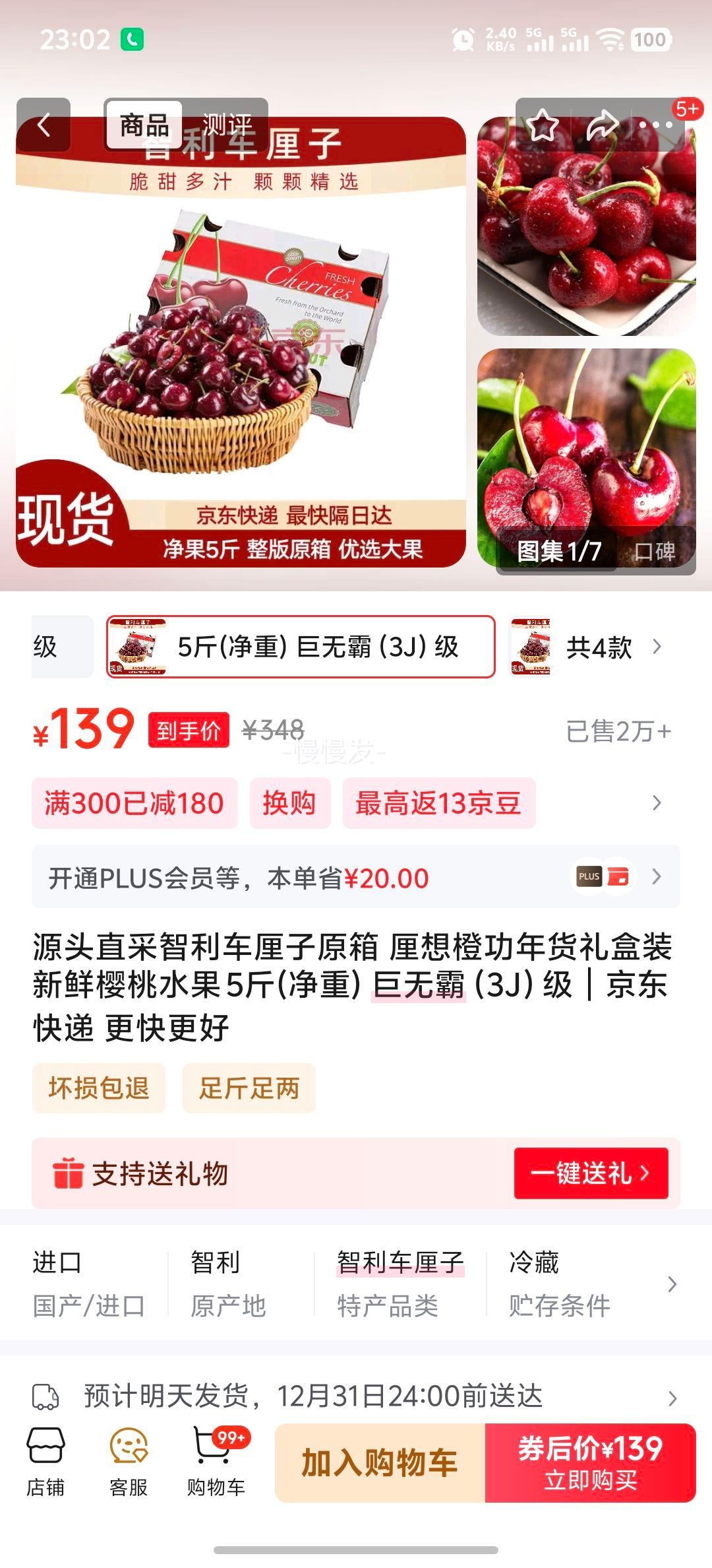 �ֻ������������� 5�ﾻ�� ���ް�3J�� ���װ�Ż�֤��