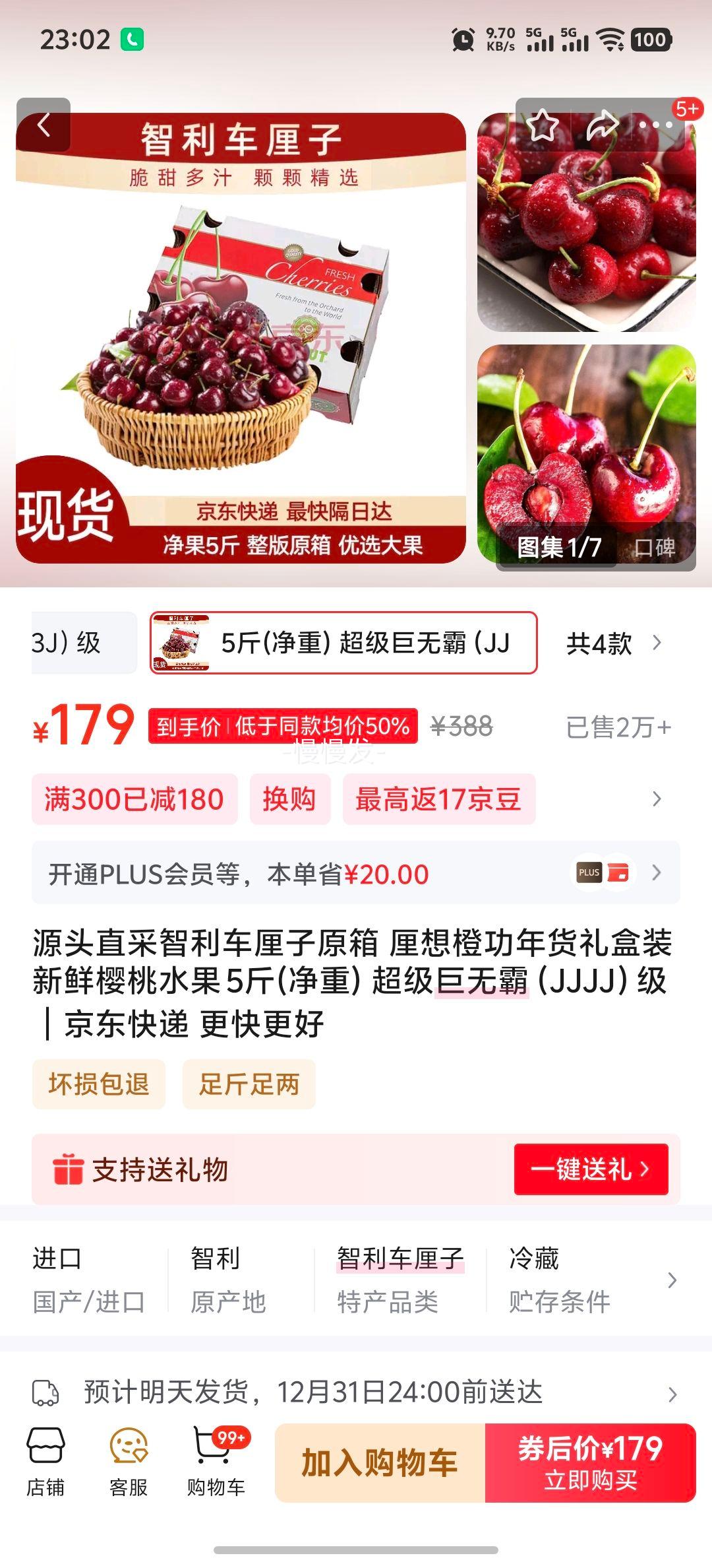 �ֻ��ַ������������� JJJJ�� 5�ﾻ���Ż�֤��