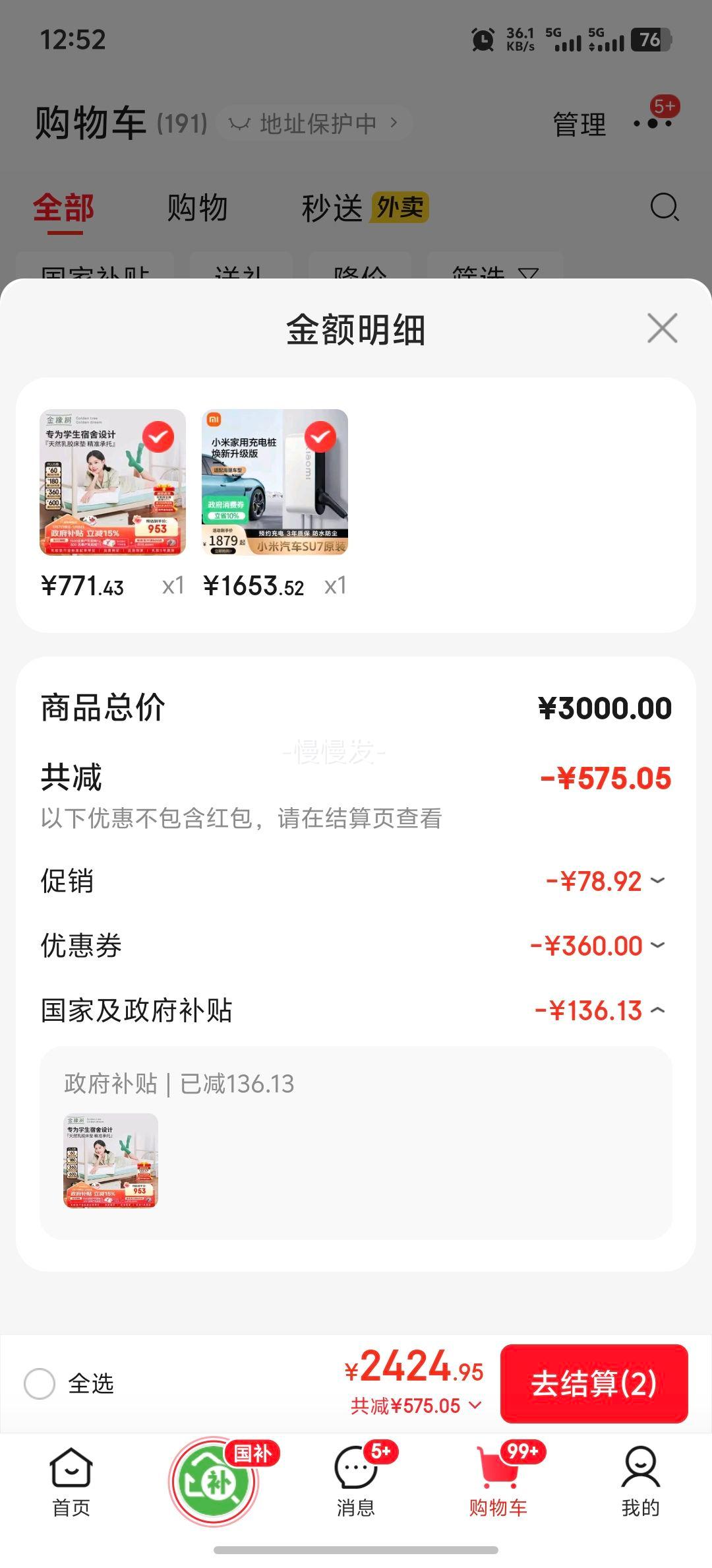 С�� 7kW���׮ �������0�װ�װ��SU7ԭװ ���������� �����׼�APP�Ż�֤��