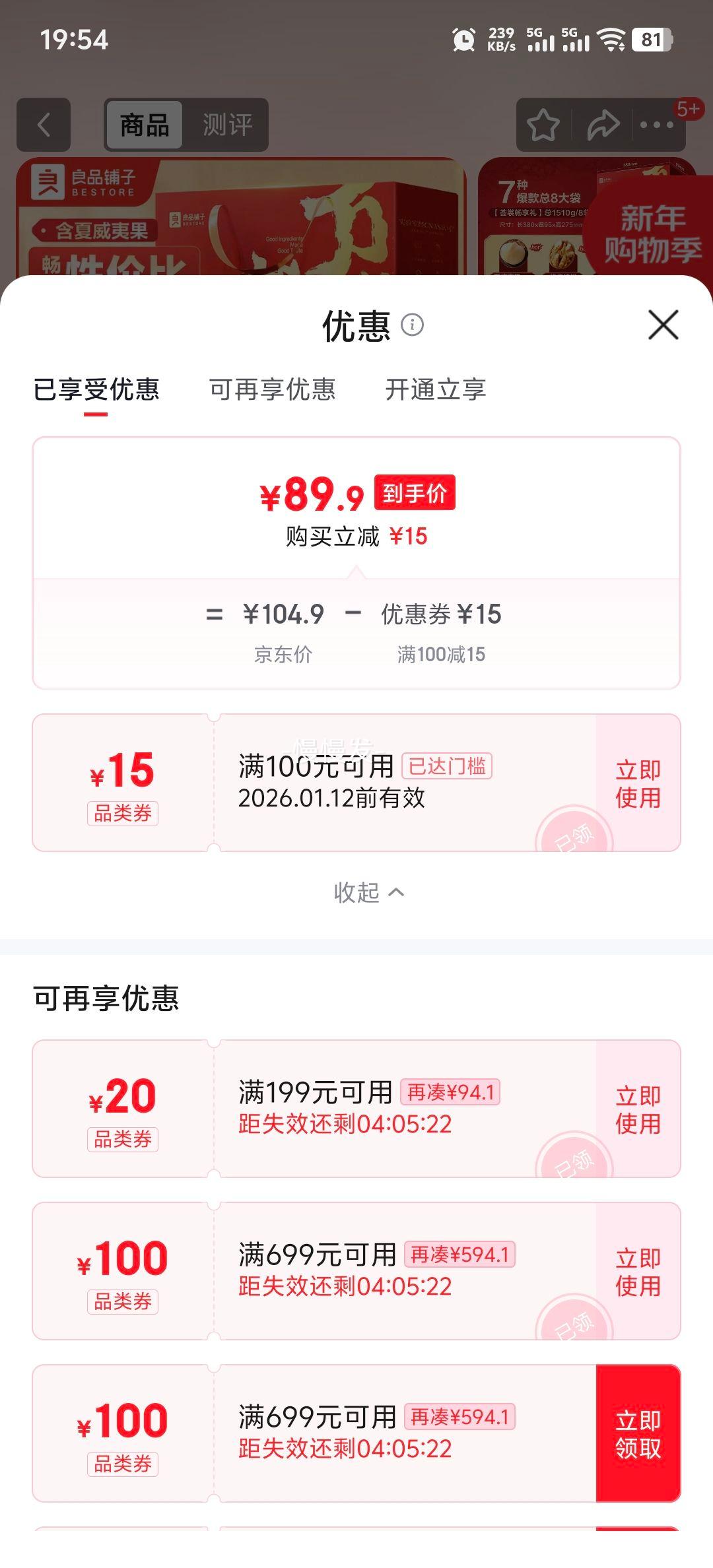 ��Ʒ���� ���ѳ����� ������ 1508g*3�� �����ʳ������Ż�֤��