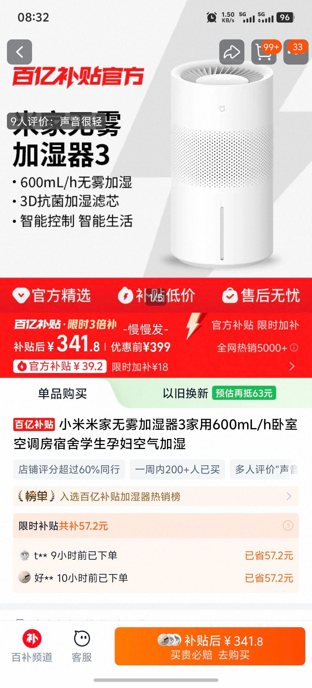 С�� �׼�������ʪ��3 600mL/h ������������ѧ���и������Ż�֤��