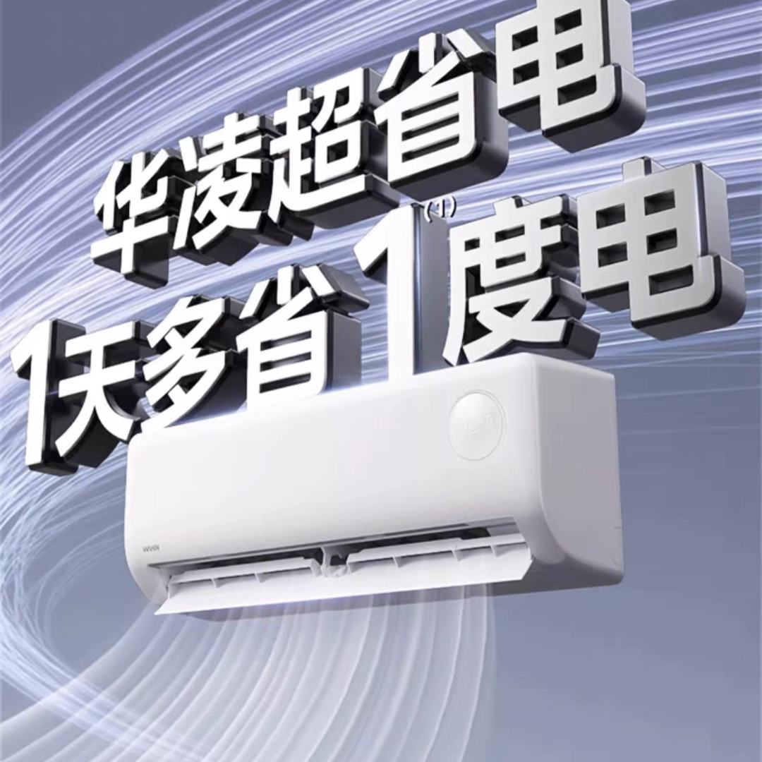 �������ٽ��ۣ����� 1.5ƥ��Ƶ�һ��յ� KFR-35GW/N8HA1��-P ��һ����Ч    1189.24Ԫ