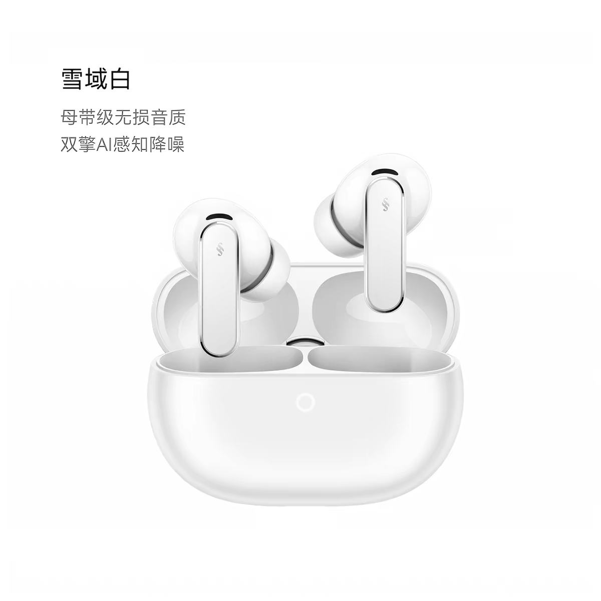 �ٽ��ۣ���Ϊ FreeBuds Pro 5 ��������������� �ٷ����� ѩ���849Ԫ