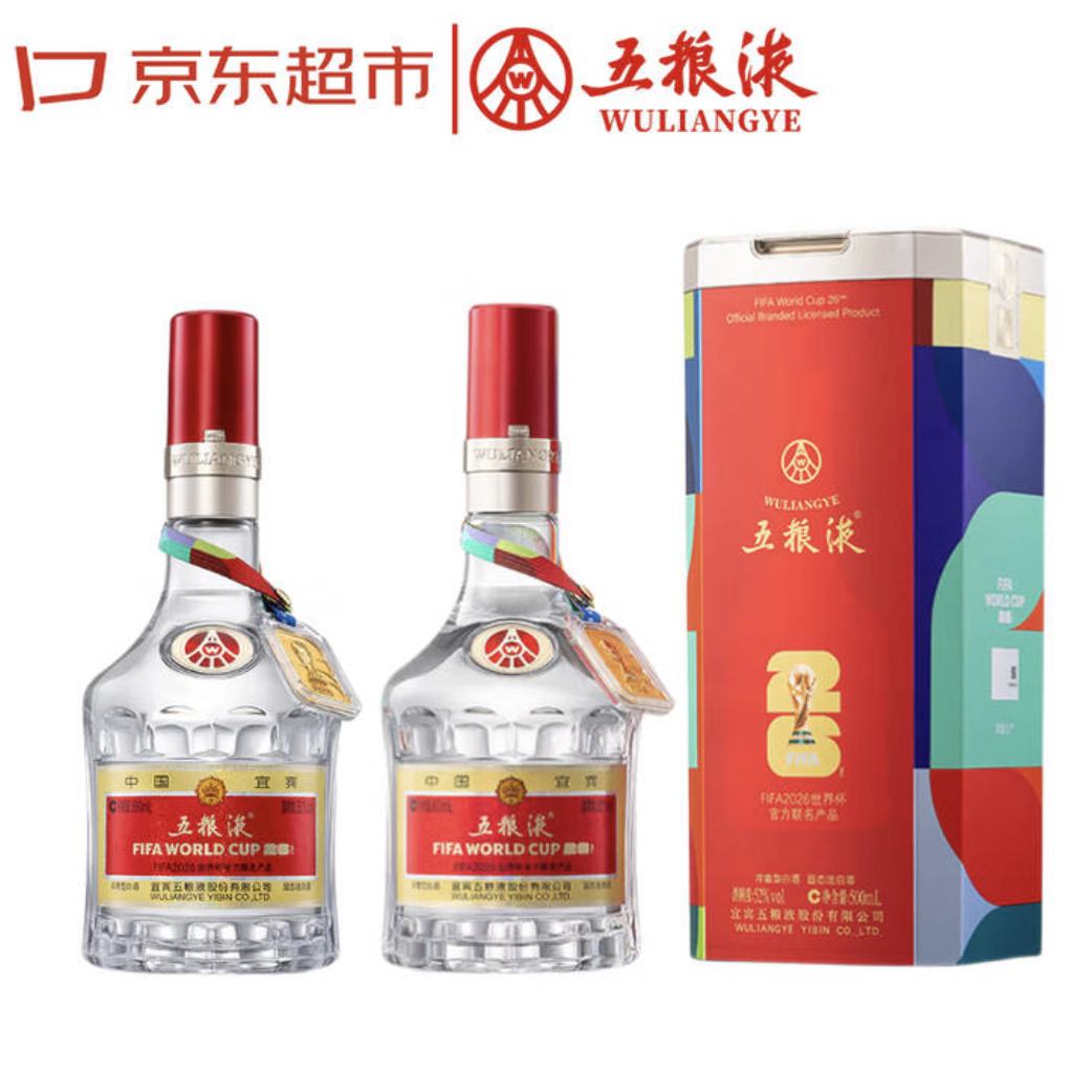 �ٽ��ۣ�����Һ ����˴� Ũ���Ͱ׾� 52�� 500mL��2ƿ