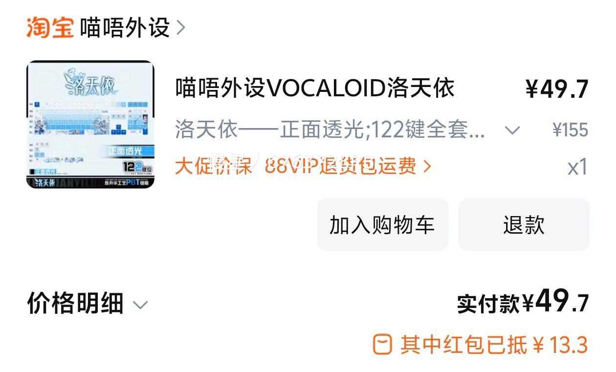 ��������VOCALOID��������Ϸ�����ܱ߶���ԪPBT�������̲�̼�ñ�Ż�֤��