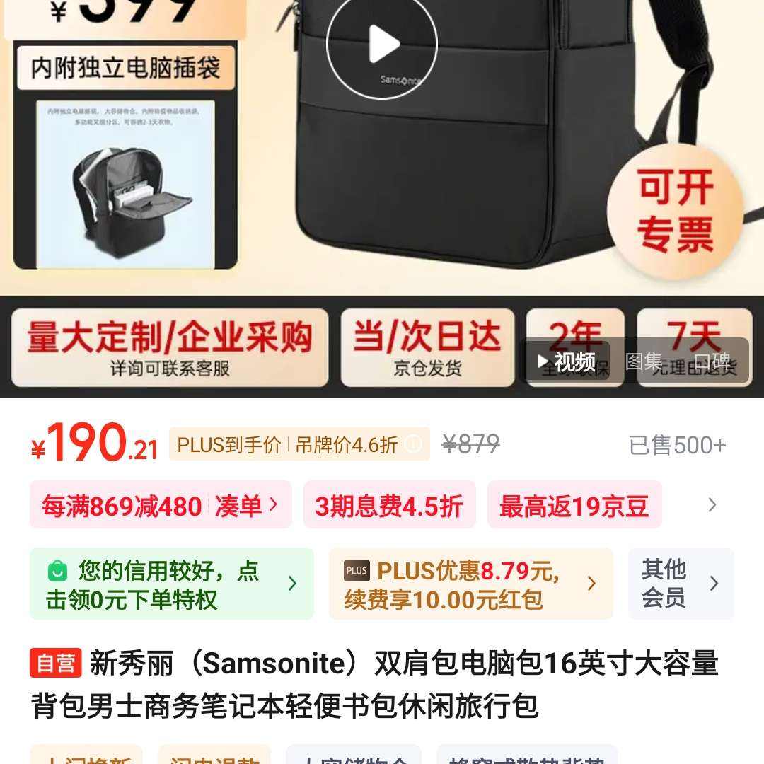  ˫ 16Ӣ 190.21Ԫȯ