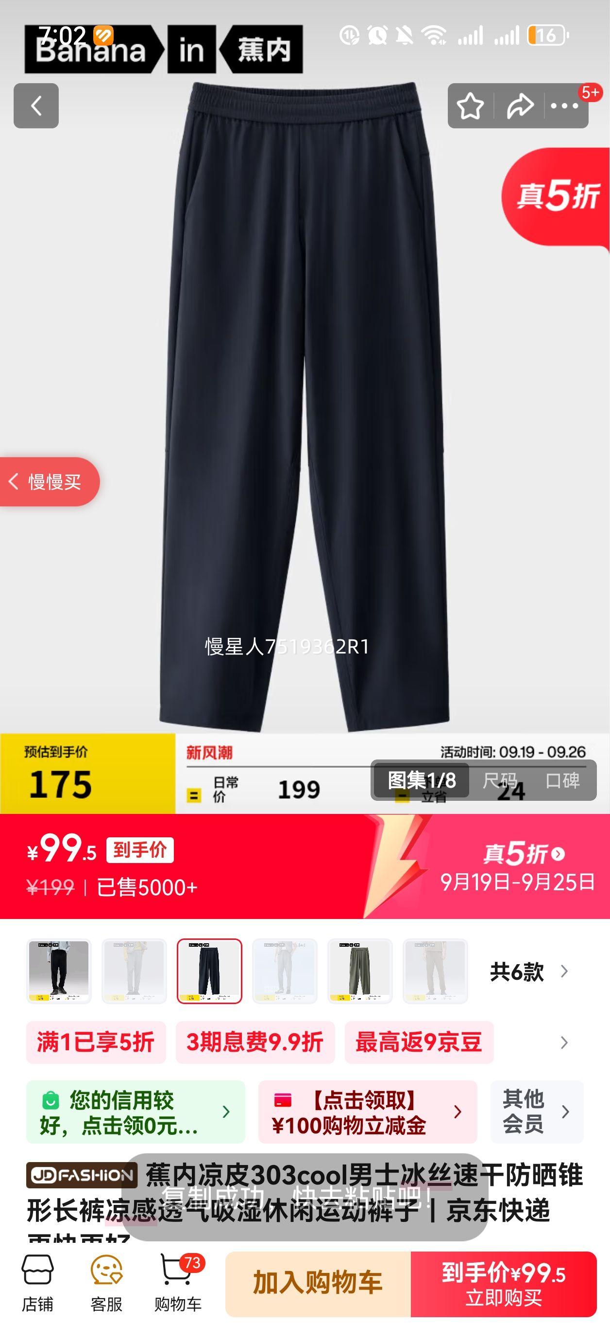 Ƥ303coolʿ˿ٸɷɹ׶γ͸ʪ˶ ׶ΡӰ LŻ֤